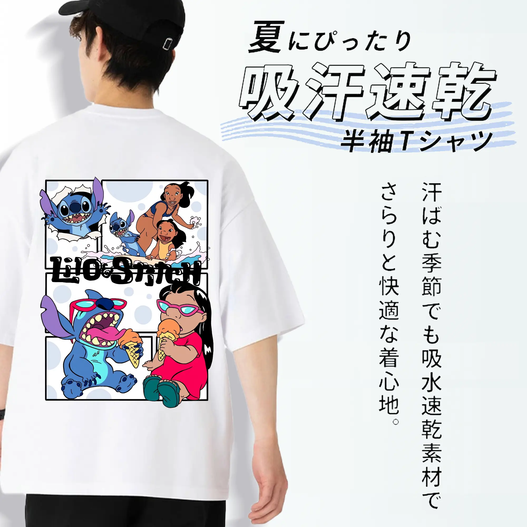 リロ＆スティッチ グッズ ジャンバ博士