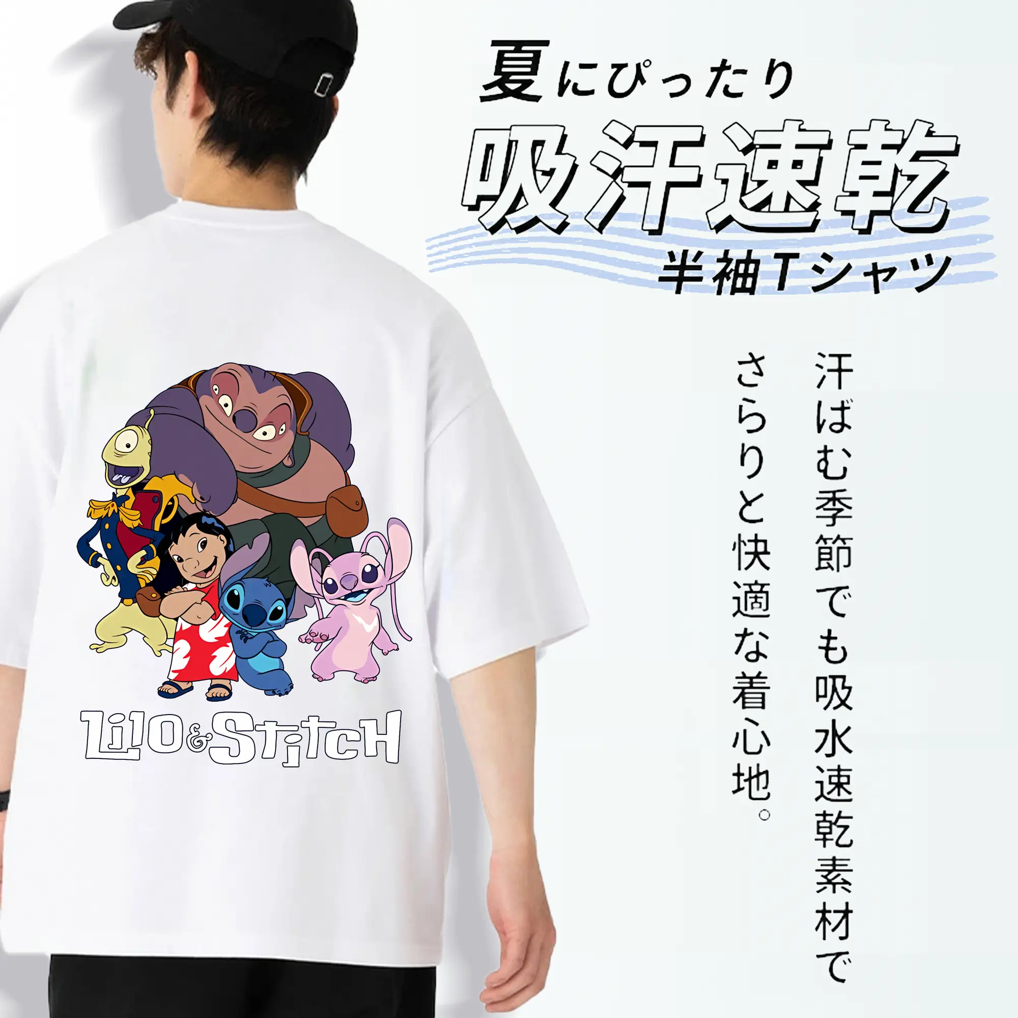 リロ＆スティッチ グッズ ジャンバ博士