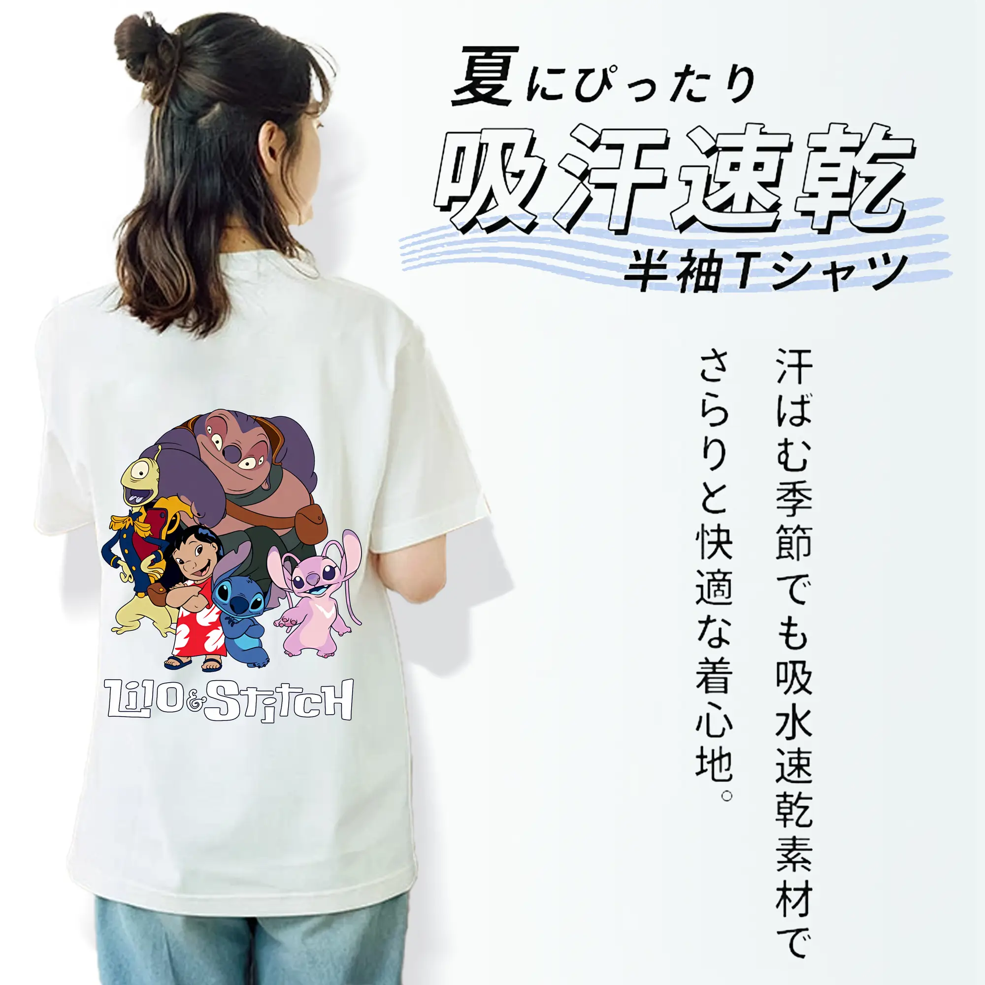 リロ＆スティッチ グッズ ジャンバ博士