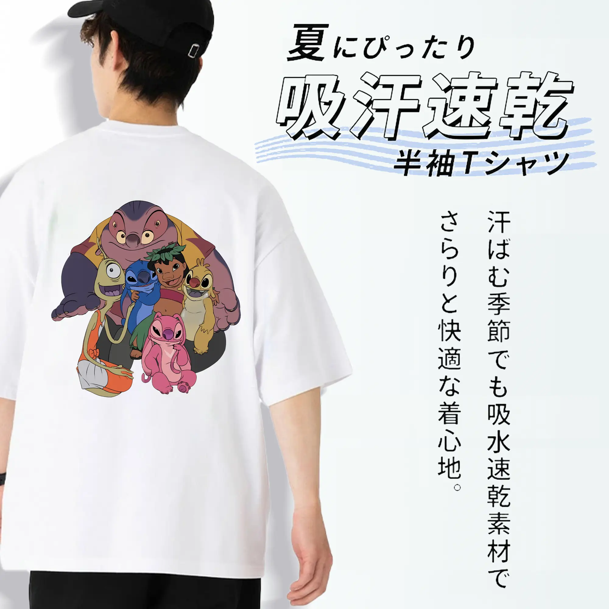 リロ＆スティッチ グッズ ジャンバ博士