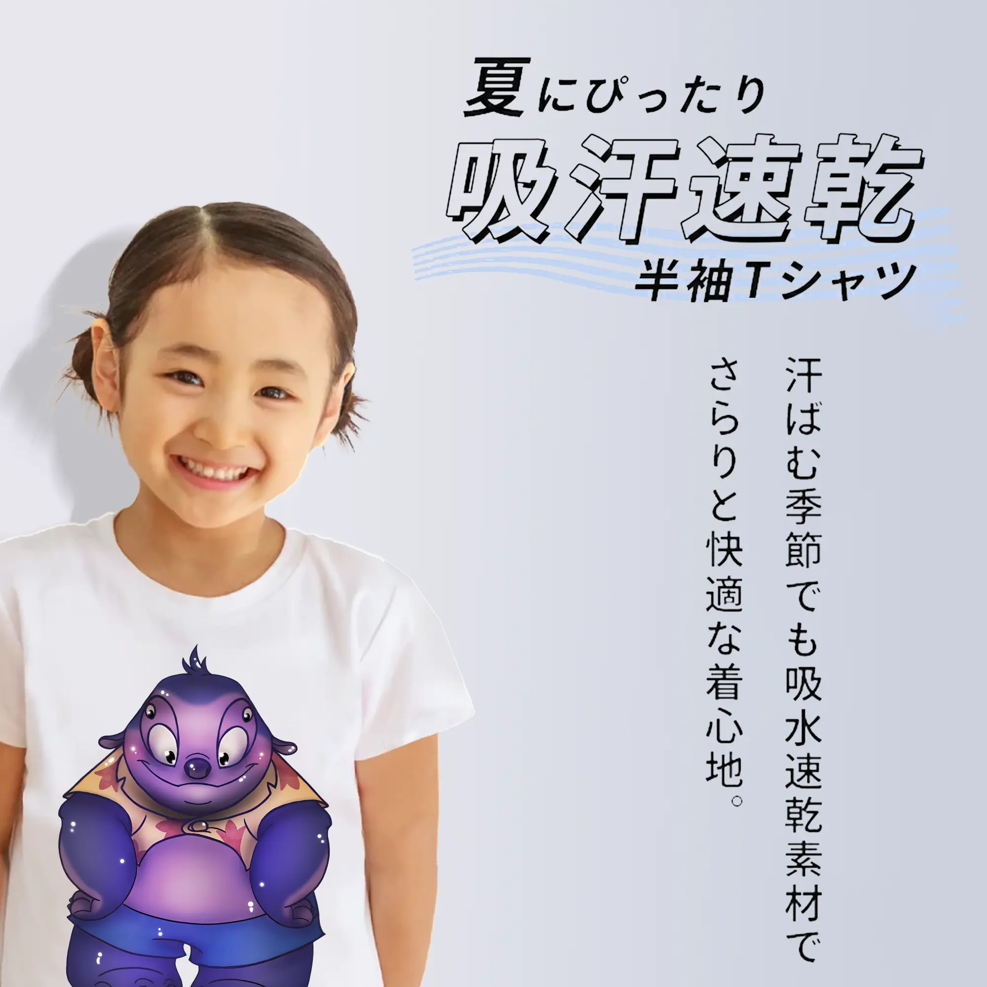 リロ＆スティッチ グッズ ジャンバ博士