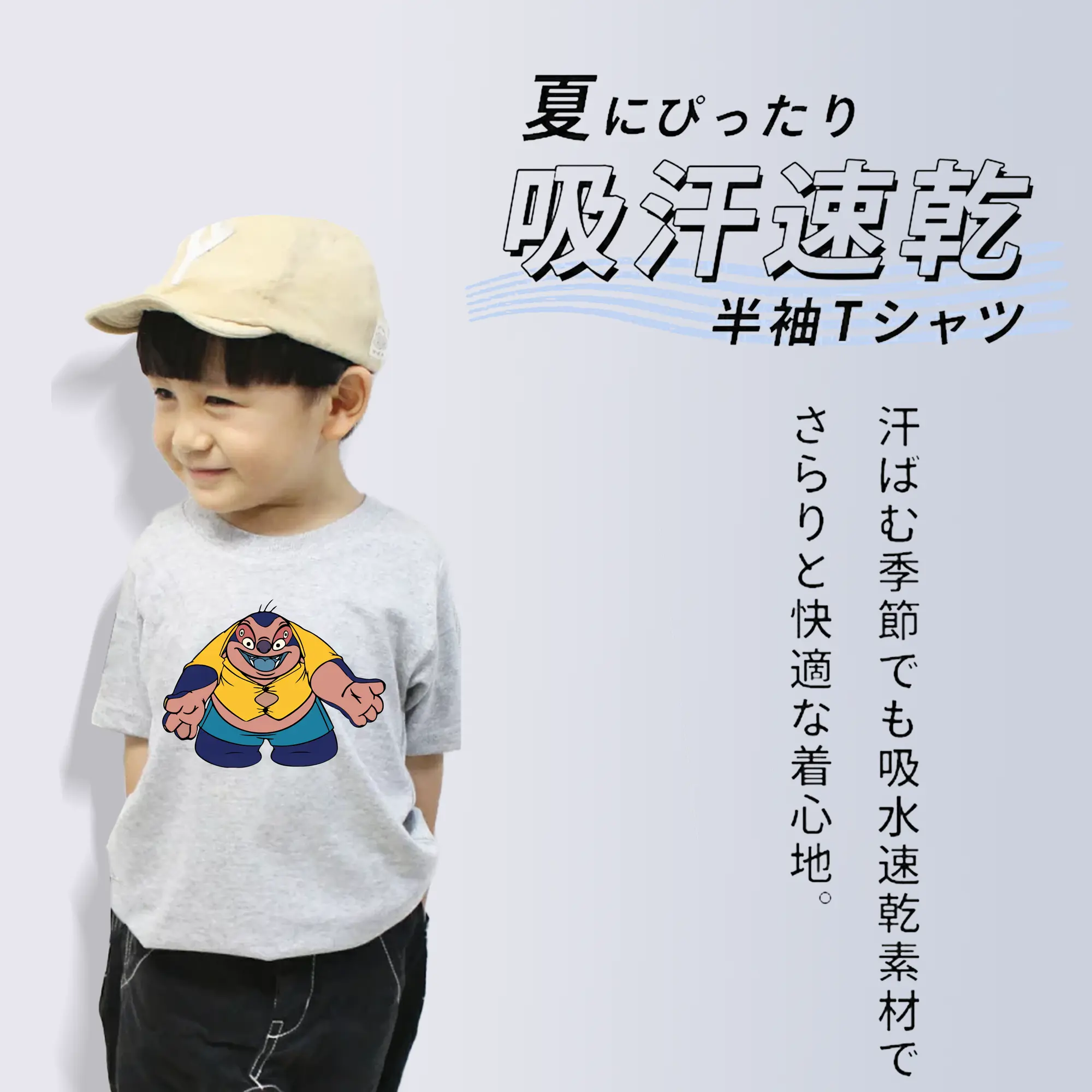 リロ＆スティッチ グッズ ジャンバ博士