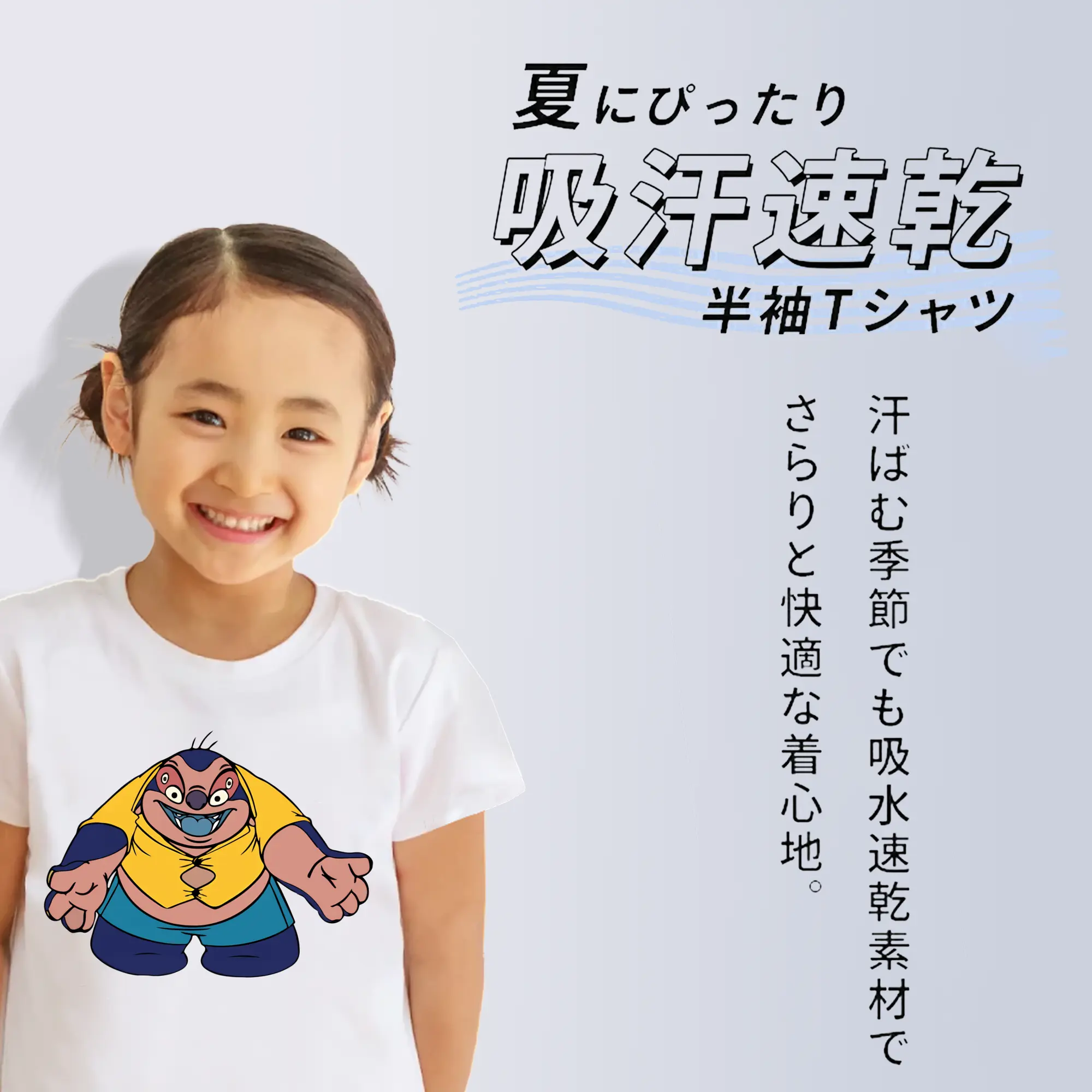 リロ＆スティッチ グッズ ジャンバ博士