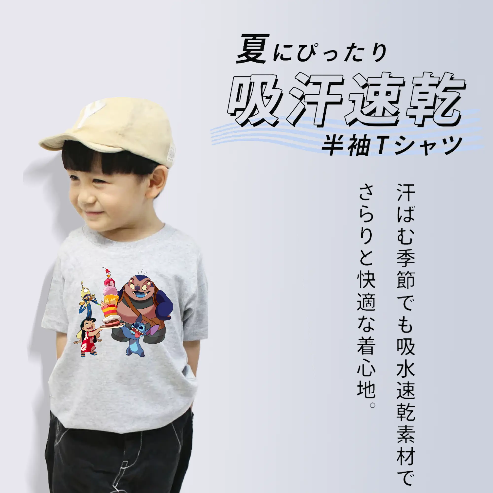 リロ＆スティッチ グッズ ジャンバ博士