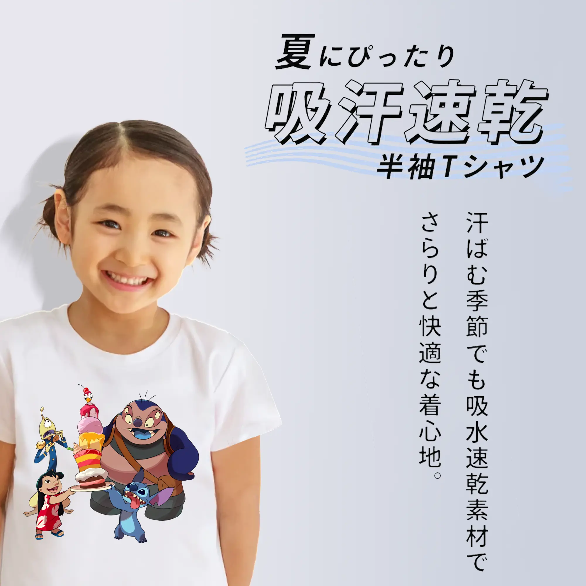 リロ＆スティッチ グッズ ジャンバ博士