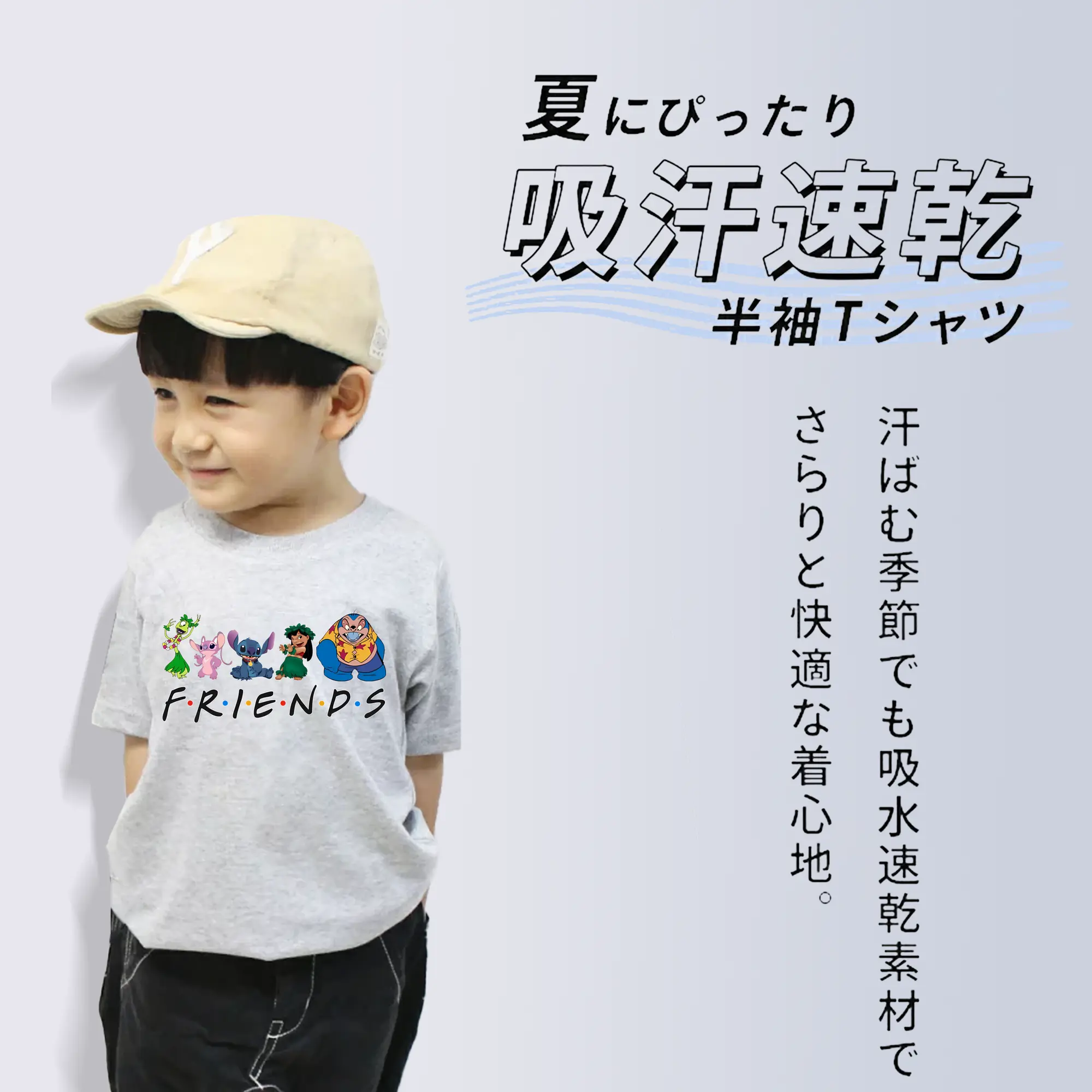 リロ＆スティッチ グッズ ジャンバ博士