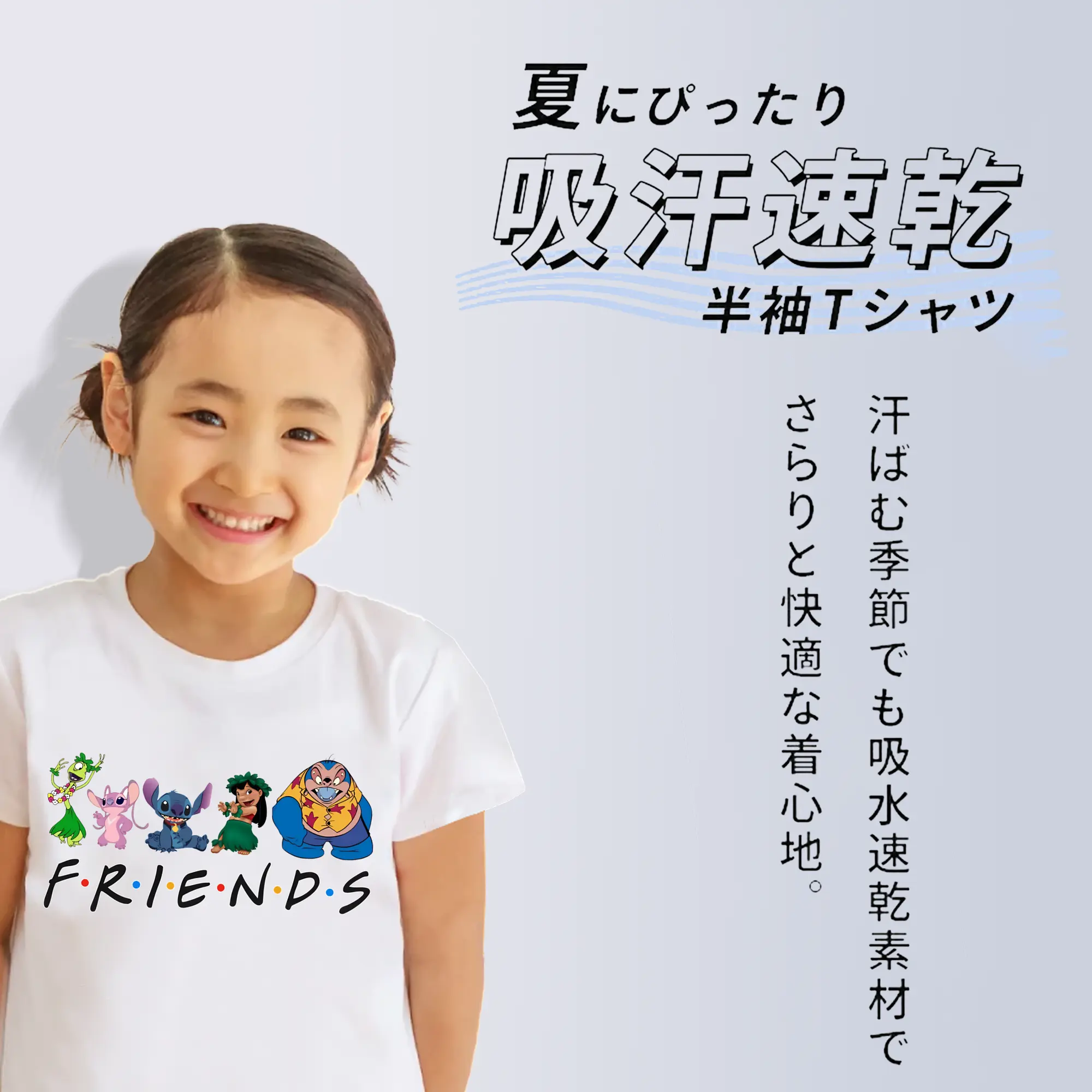 リロ＆スティッチ グッズ ジャンバ博士