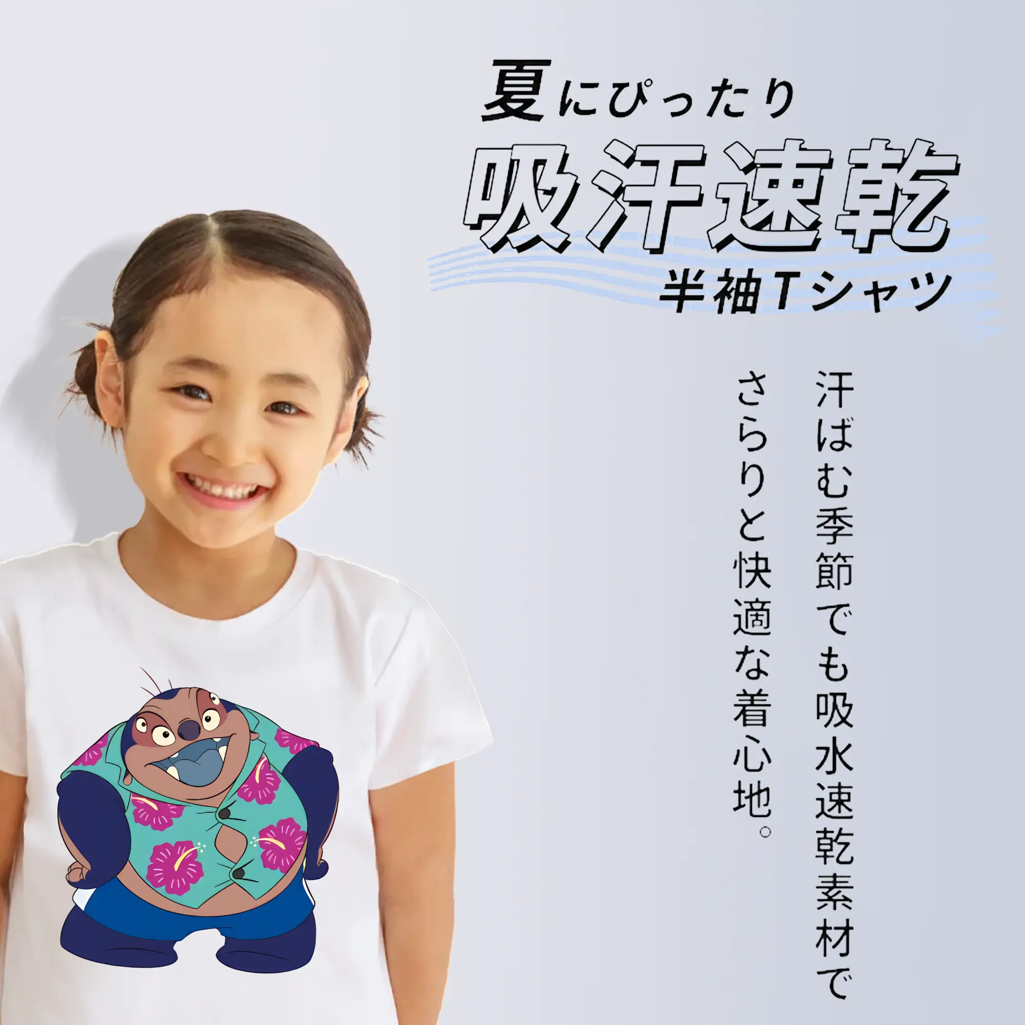 リロ＆スティッチ グッズ ジャンバ博士