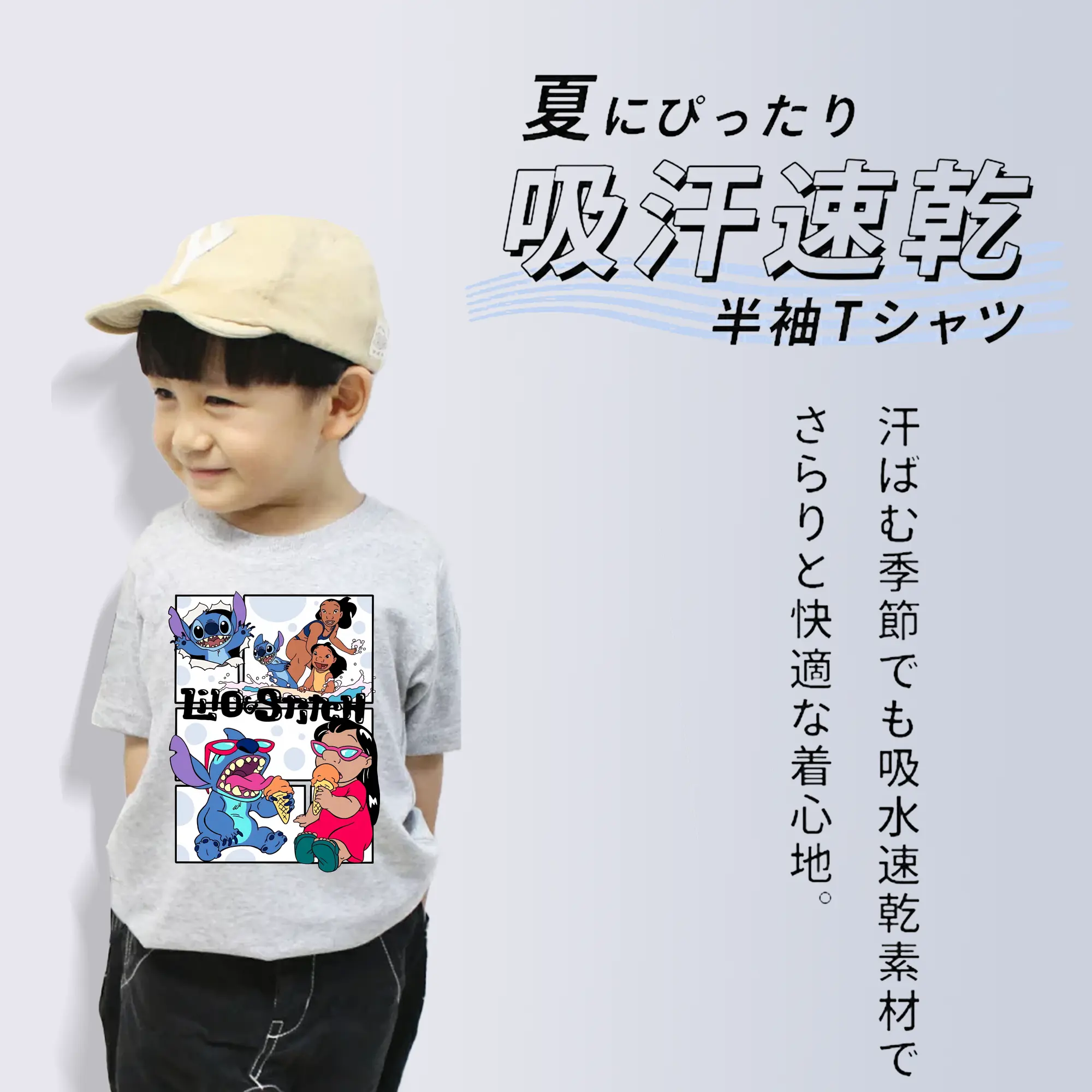 リロ＆スティッチ グッズ ジャンバ博士