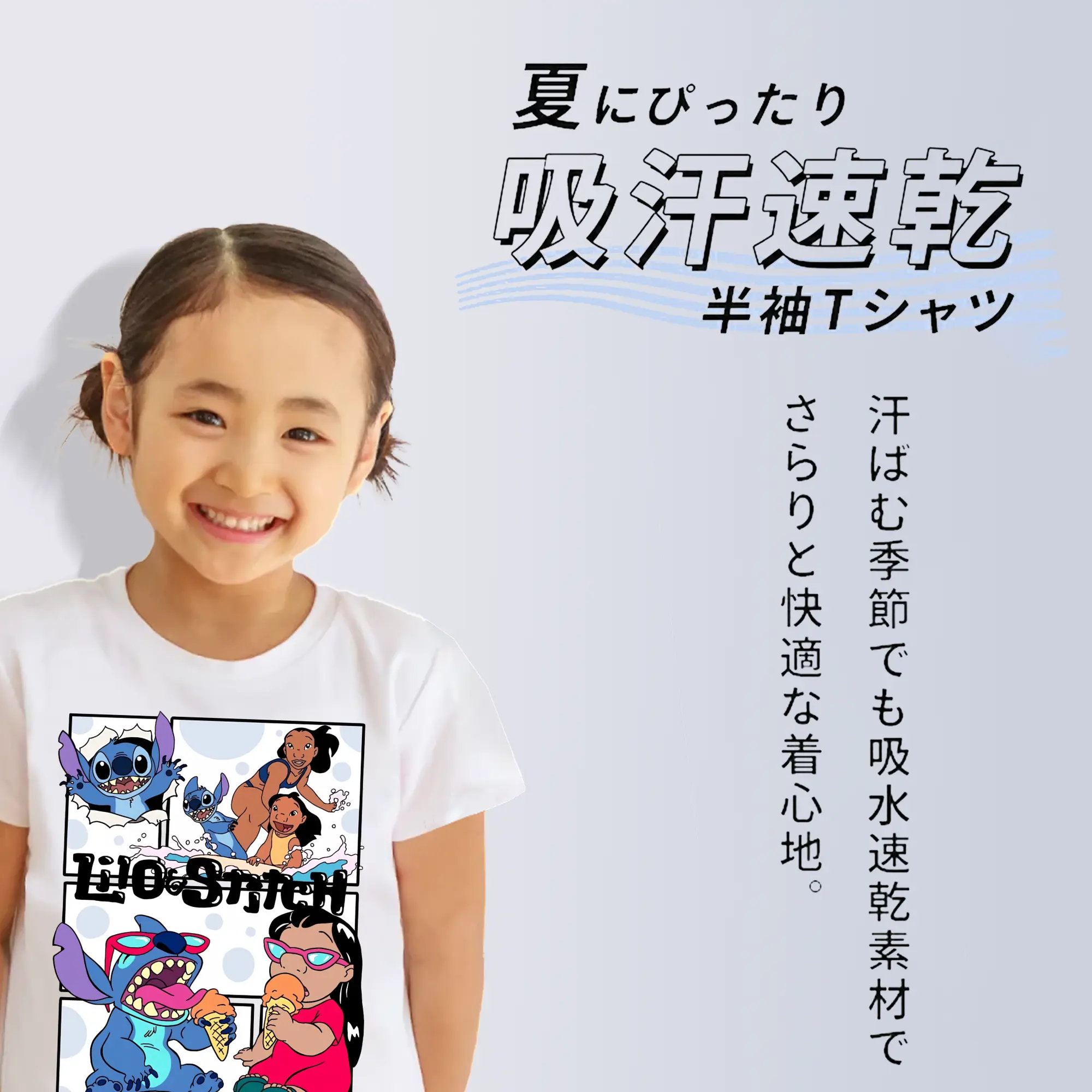 リロ＆スティッチ グッズ ジャンバ博士