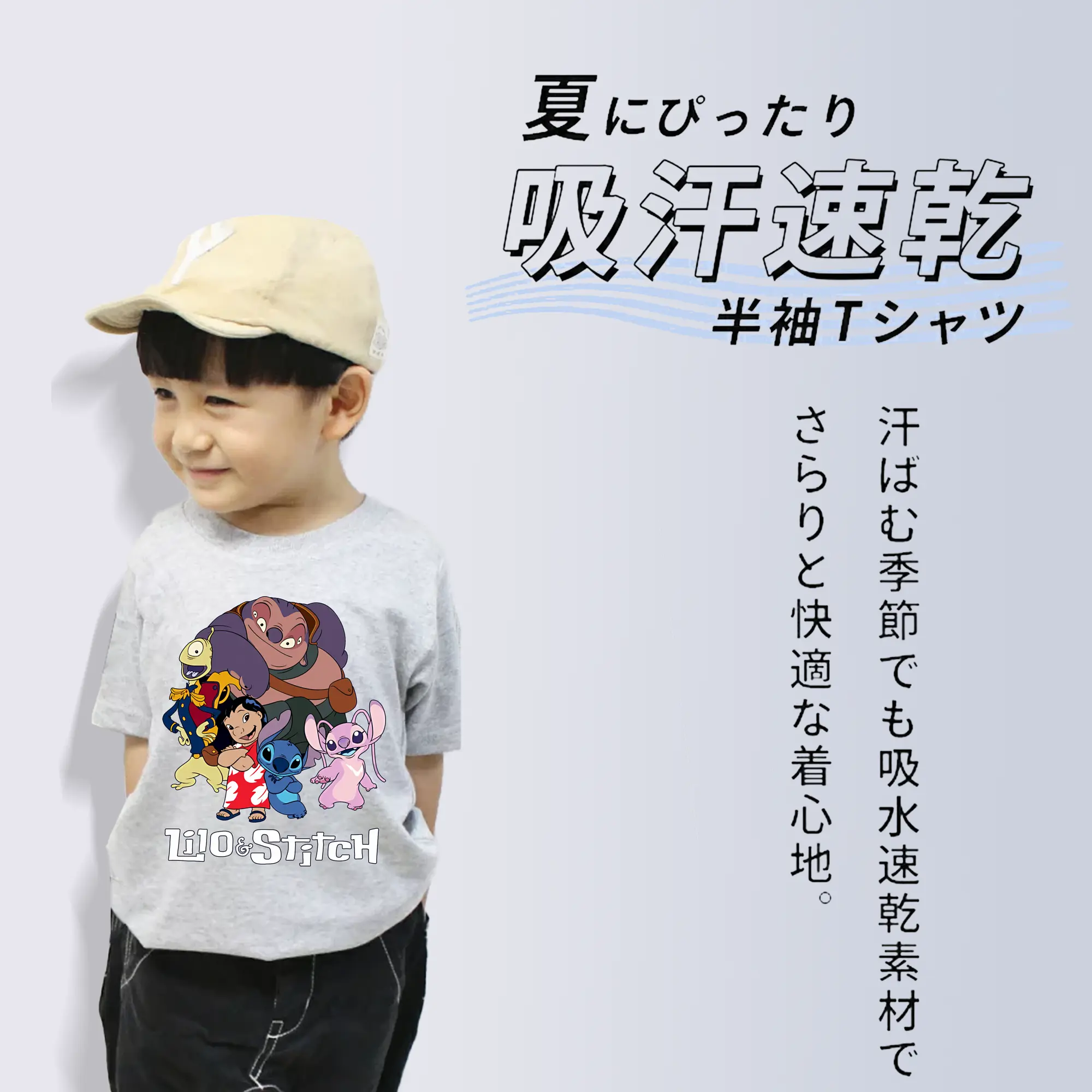 リロ＆スティッチ グッズ ジャンバ博士