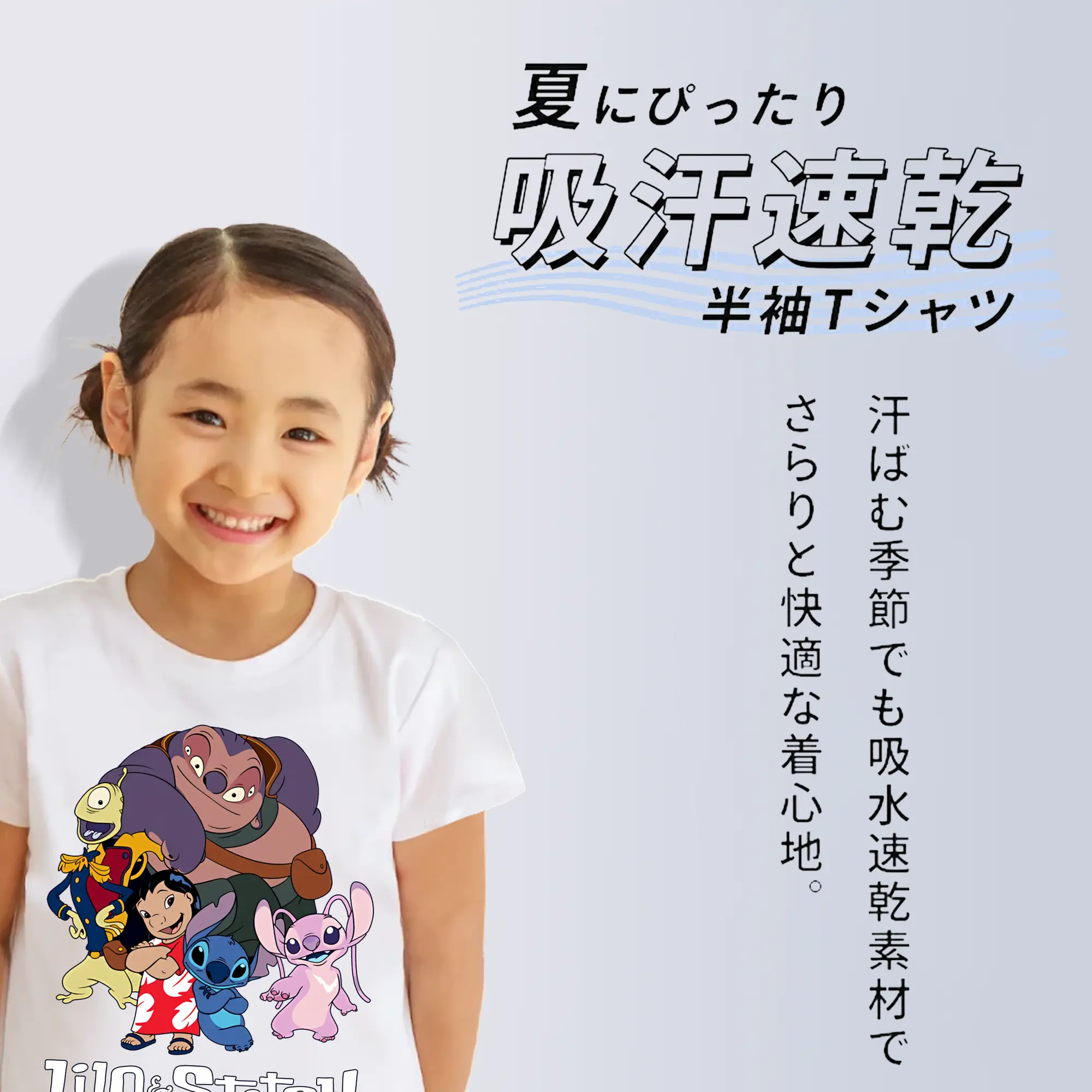 リロ＆スティッチ グッズ ジャンバ博士