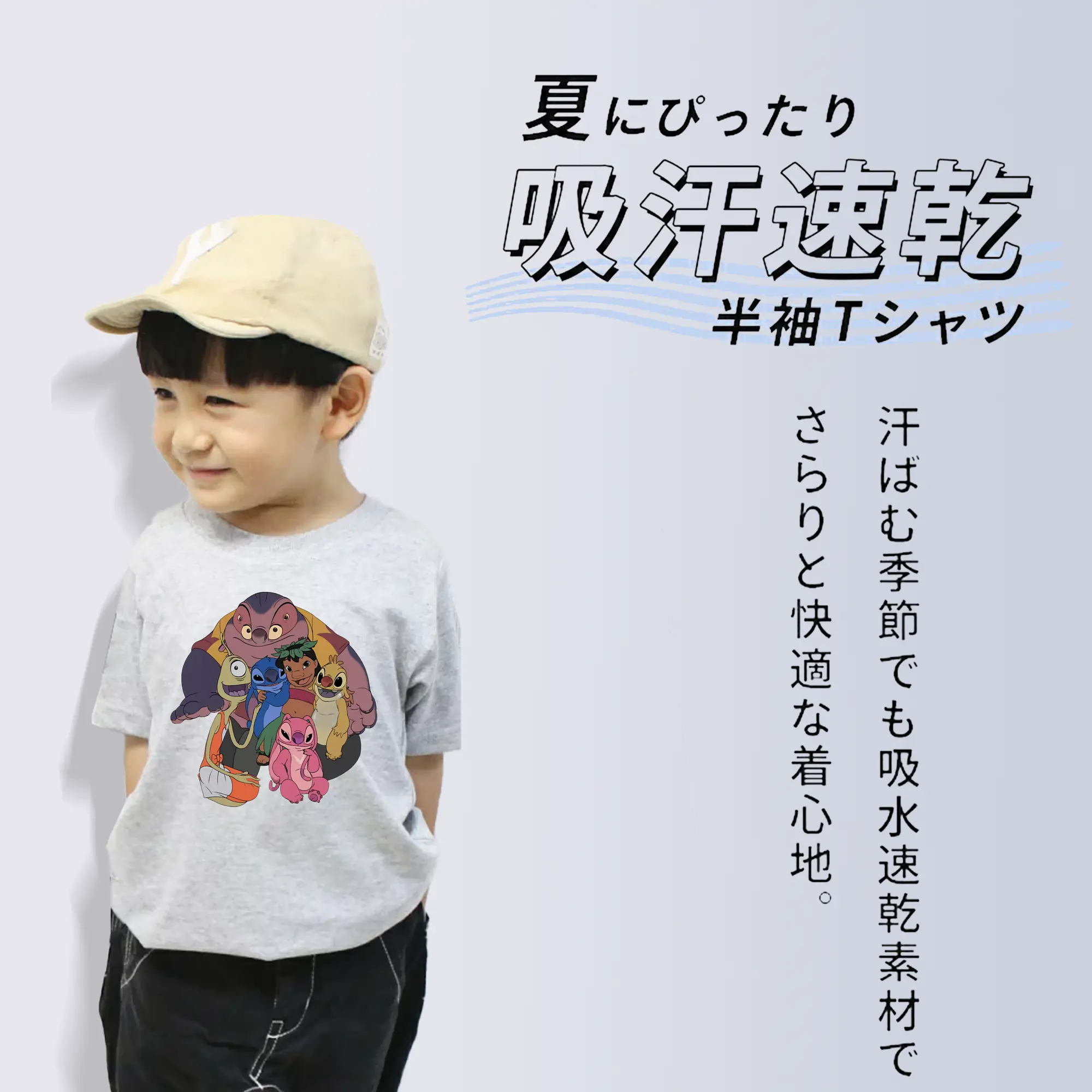 リロ＆スティッチ グッズ ジャンバ博士