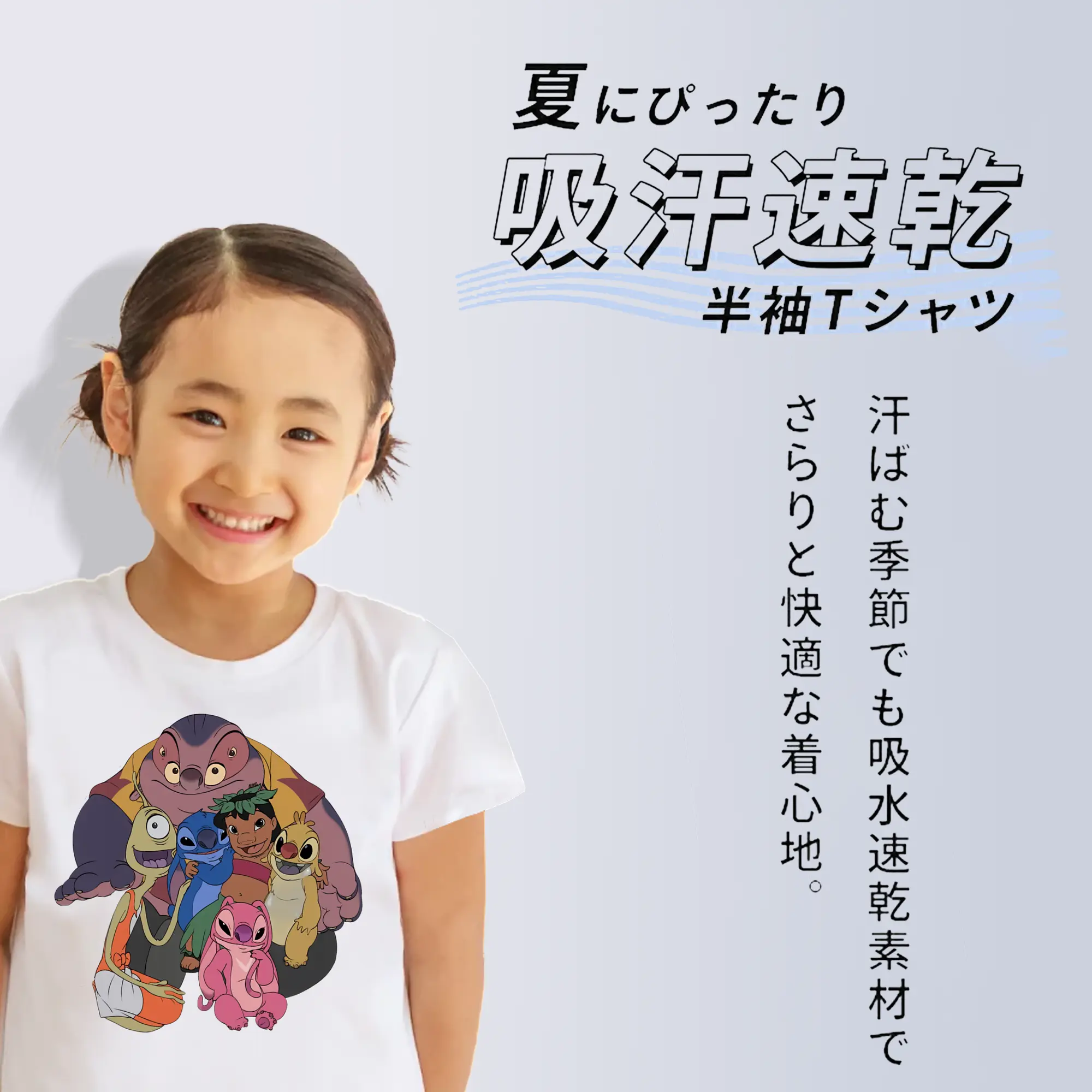 リロ＆スティッチ グッズ ジャンバ博士