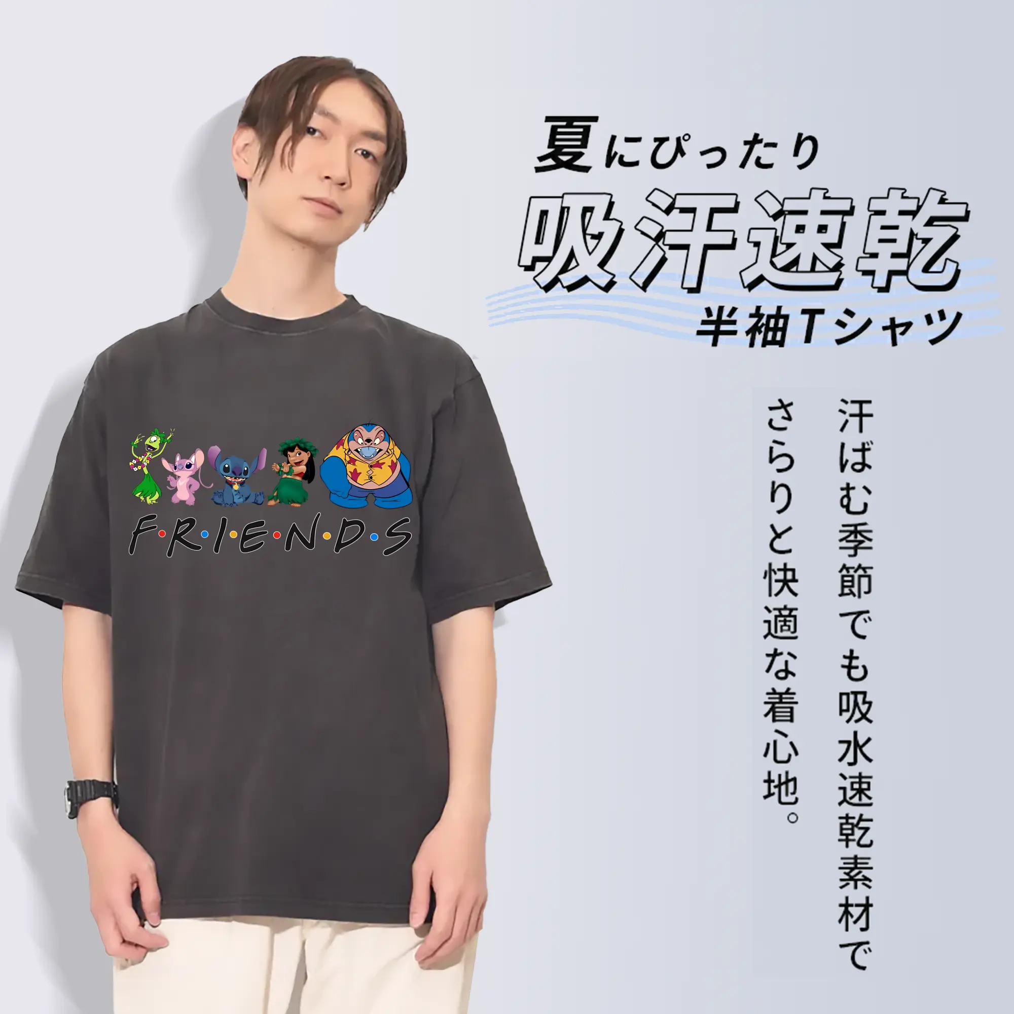 リロ＆スティッチ グッズ ジャンバ博士