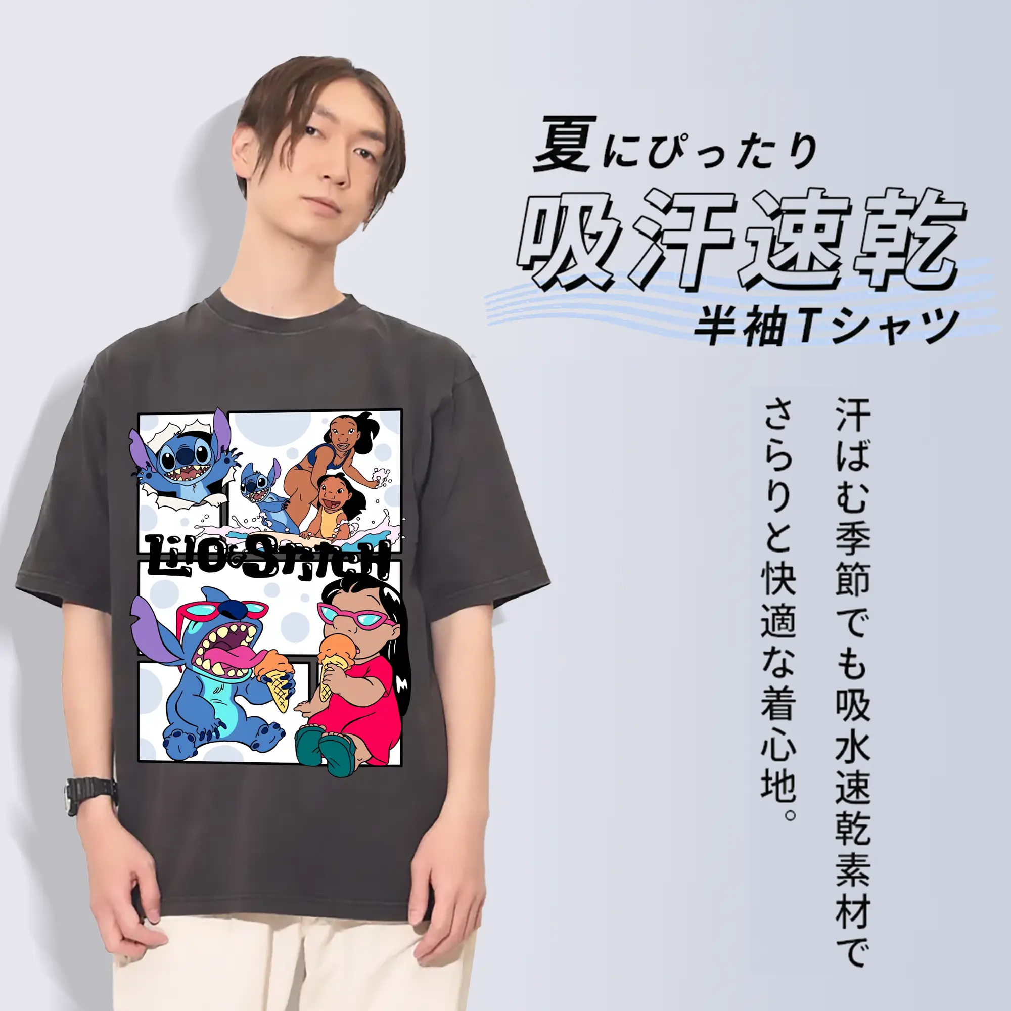 リロ＆スティッチ グッズ ジャンバ博士