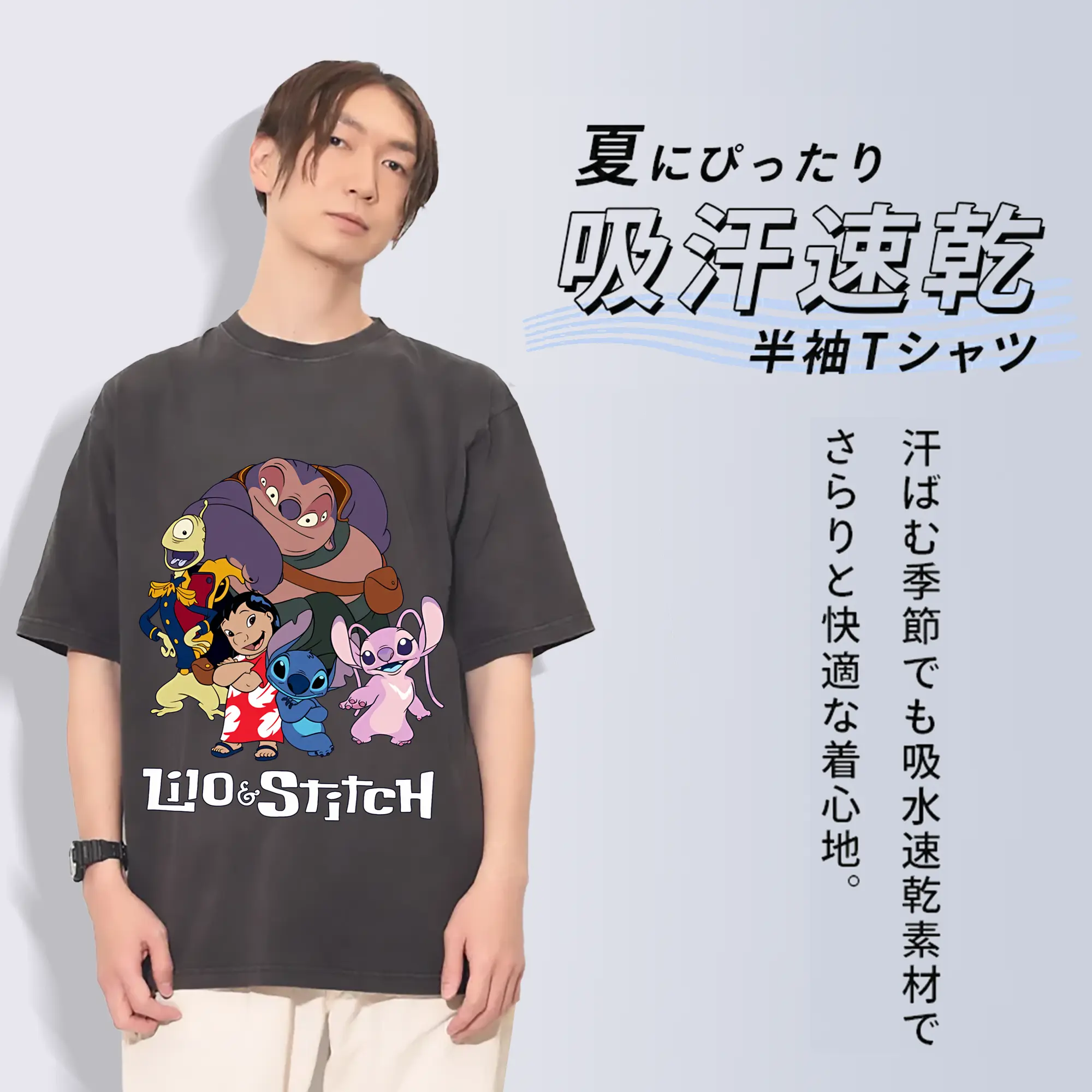 リロ＆スティッチ グッズ ジャンバ博士