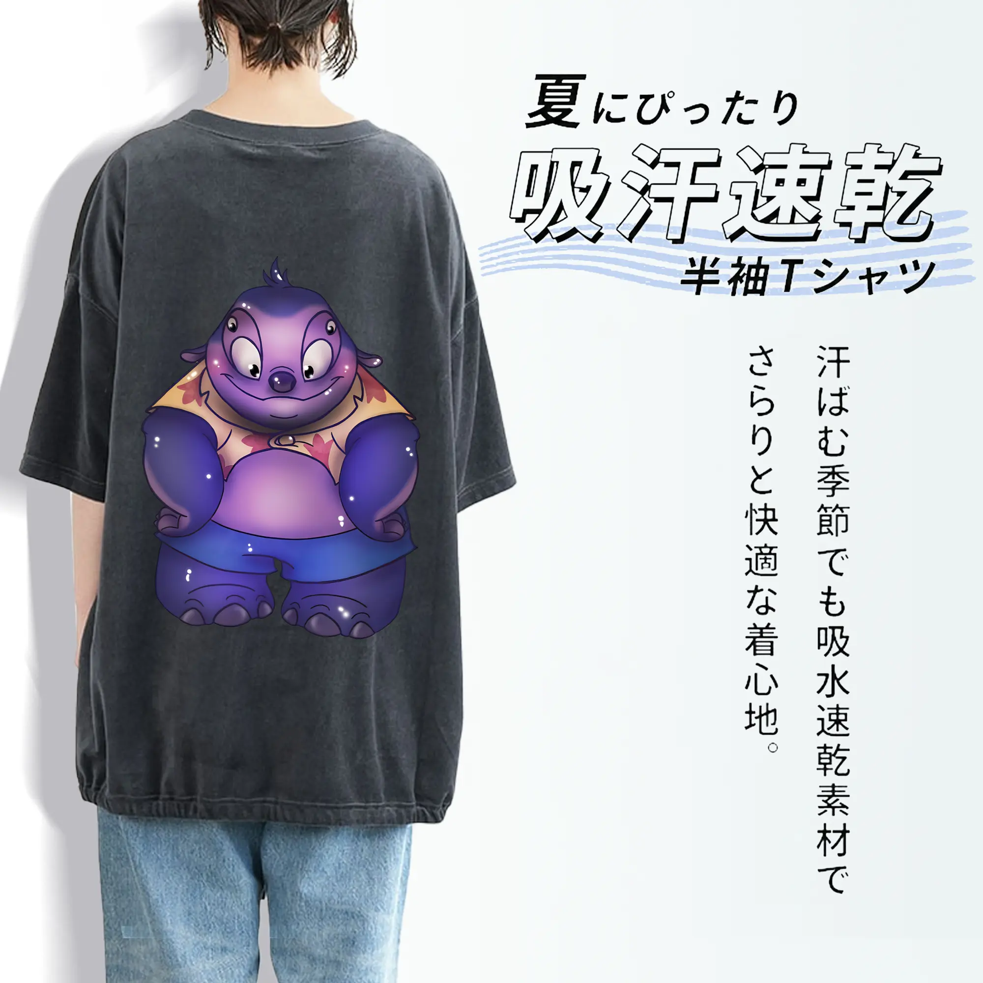 リロ＆スティッチ グッズ ジャンバ博士