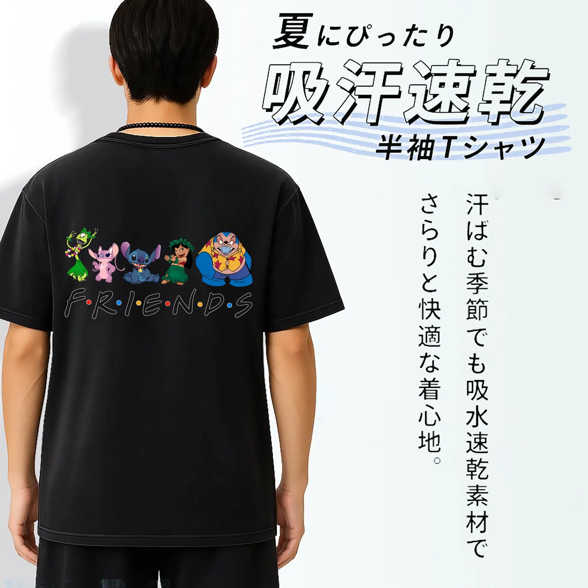 リロ＆スティッチ グッズ ジャンバ博士