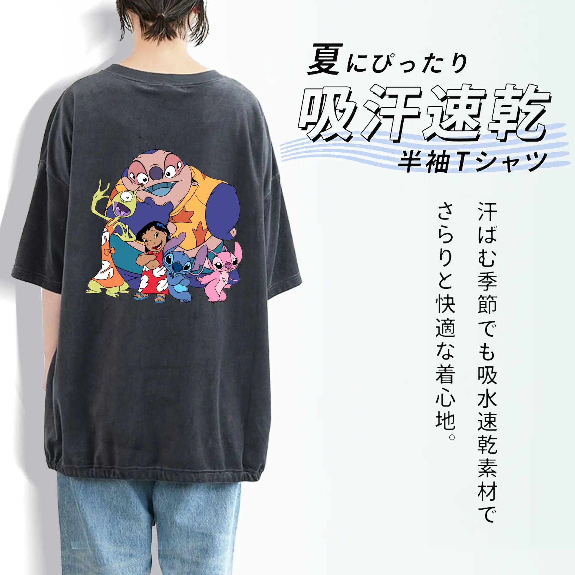 リロ＆スティッチ グッズ ジャンバ博士