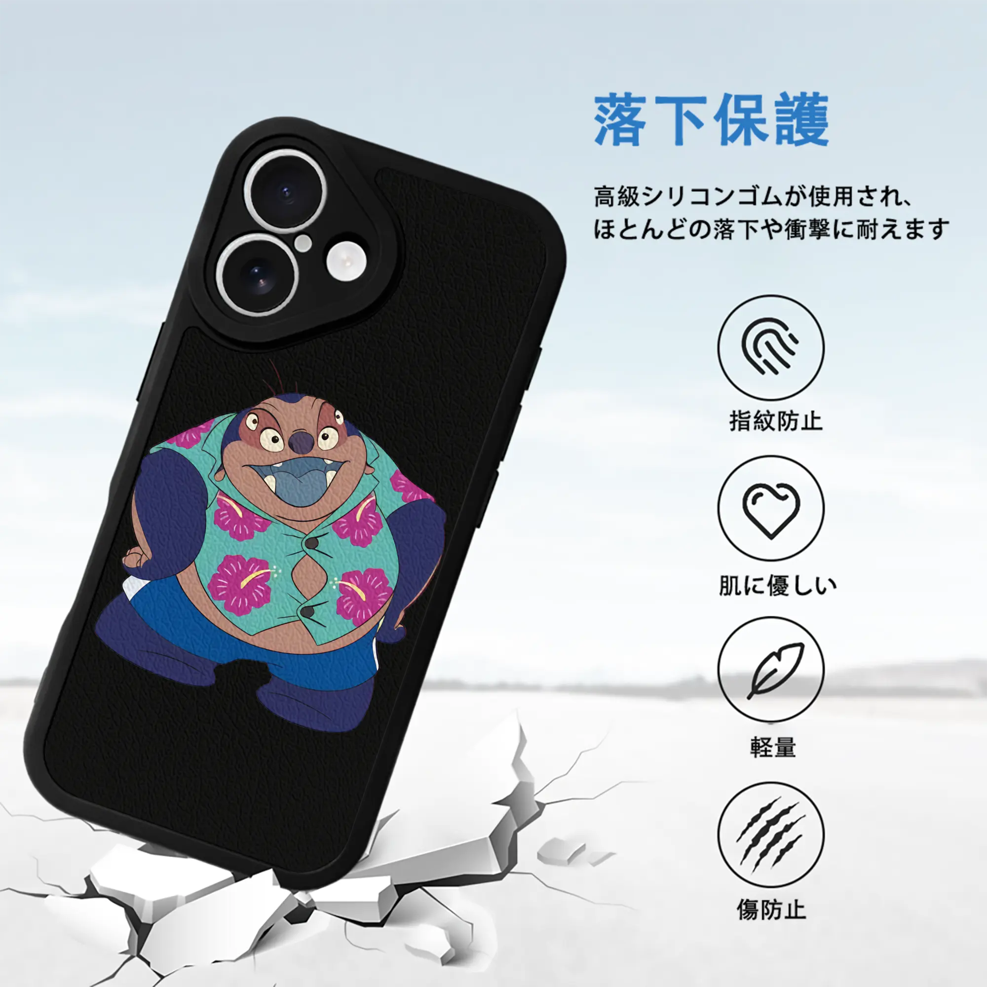 リロ＆スティッチ グッズ ジャンバ博士