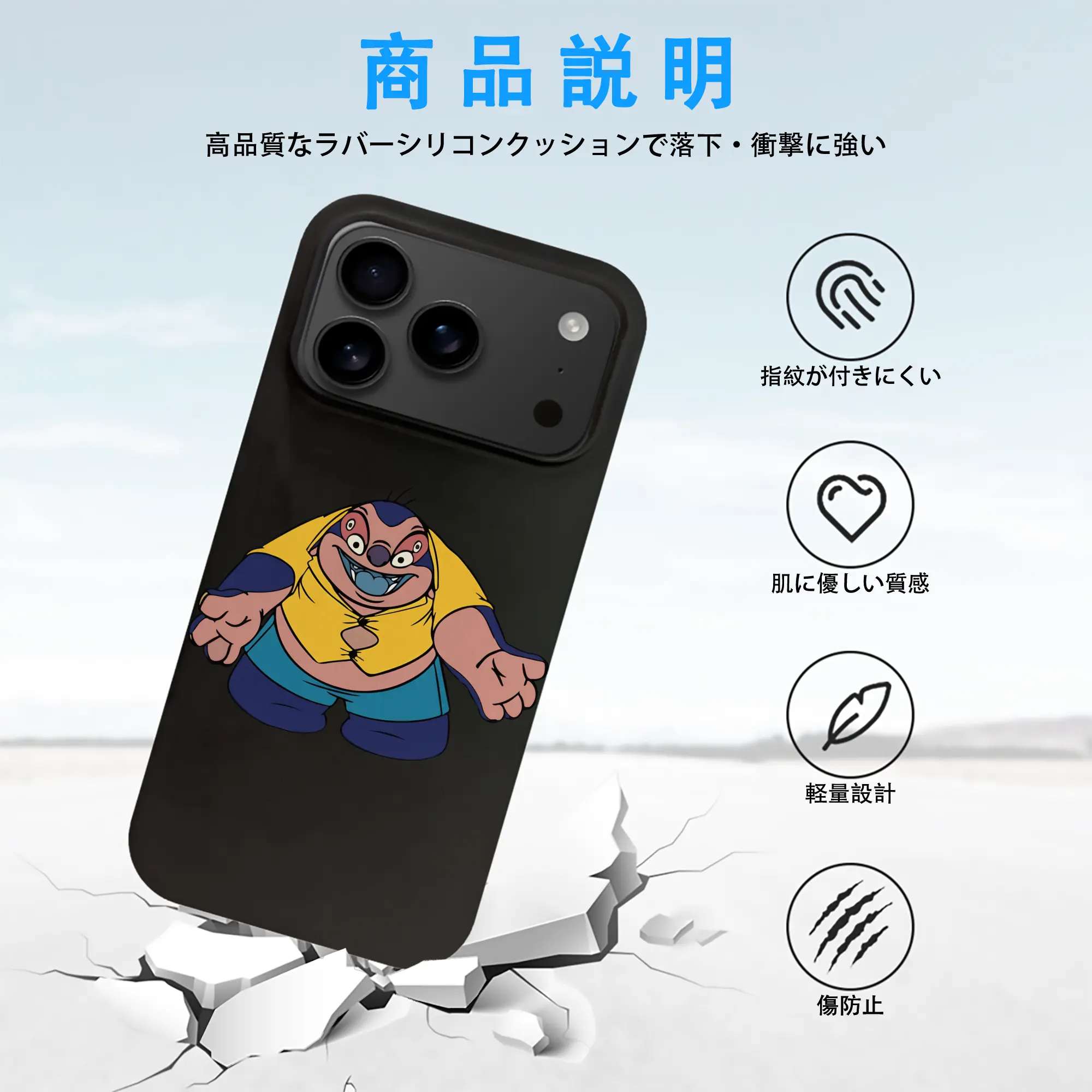 リロ＆スティッチ グッズ ジャンバ博士