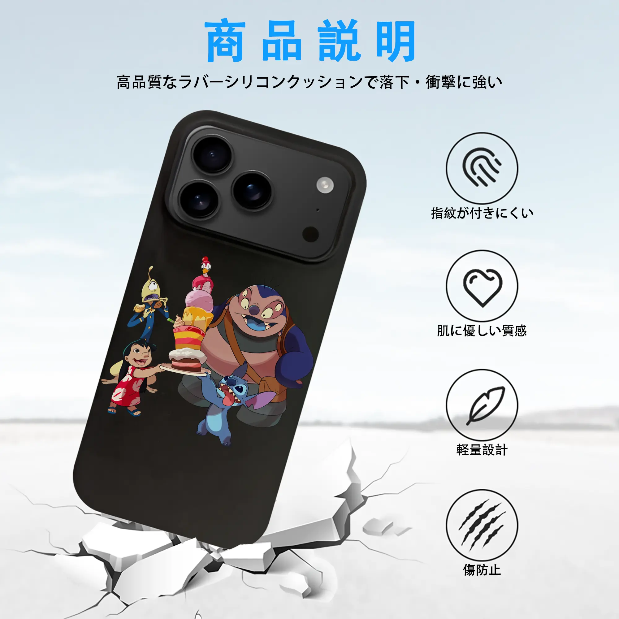 リロ＆スティッチ グッズ ジャンバ博士