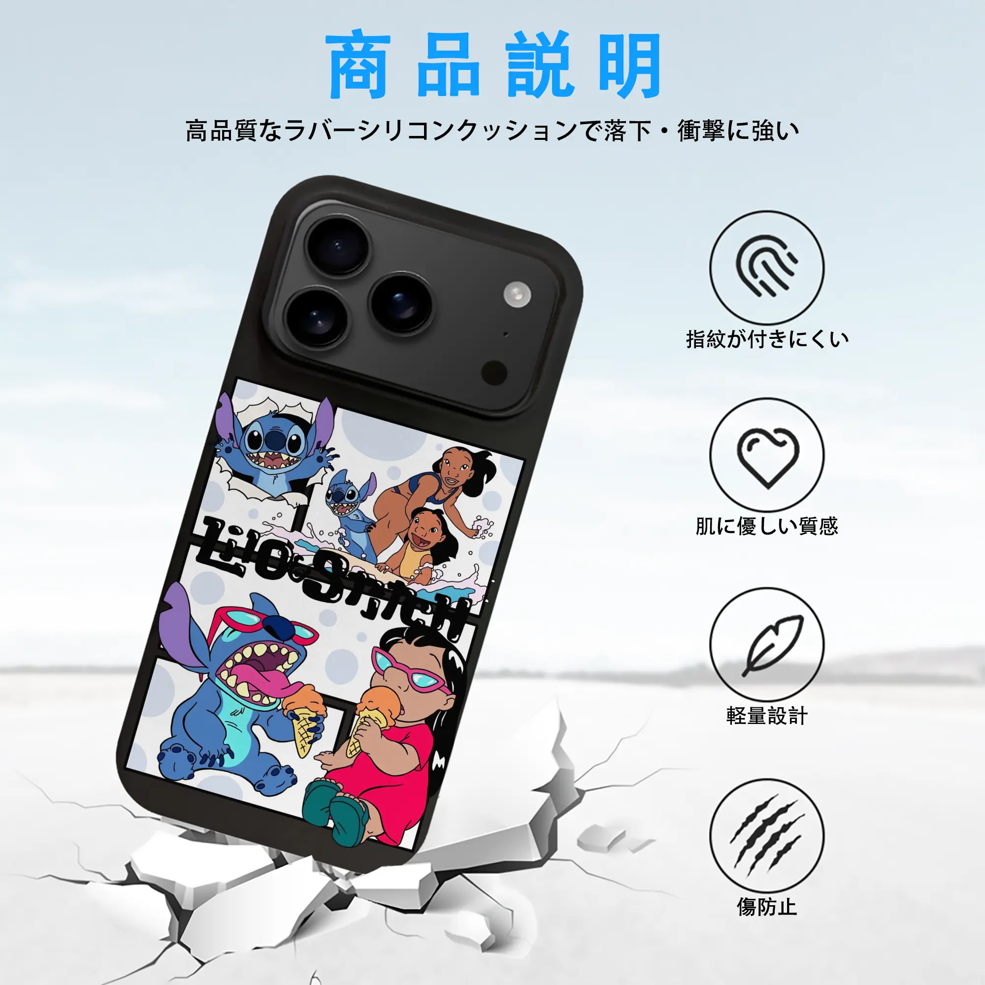 リロ＆スティッチ グッズ ジャンバ博士