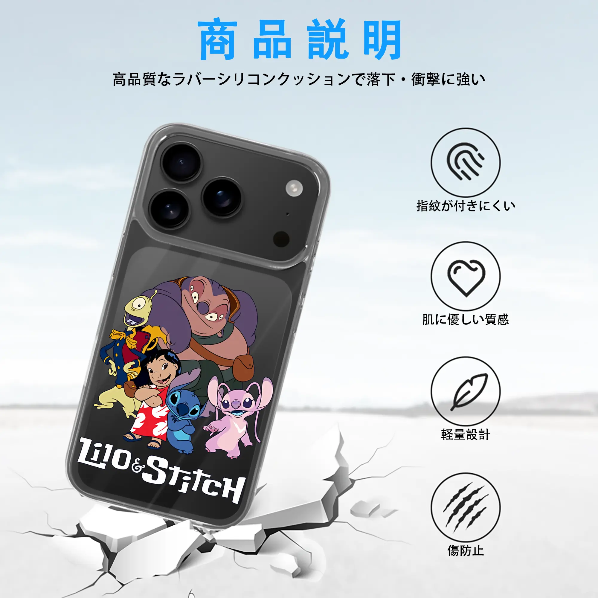 リロ＆スティッチ グッズ ジャンバ博士