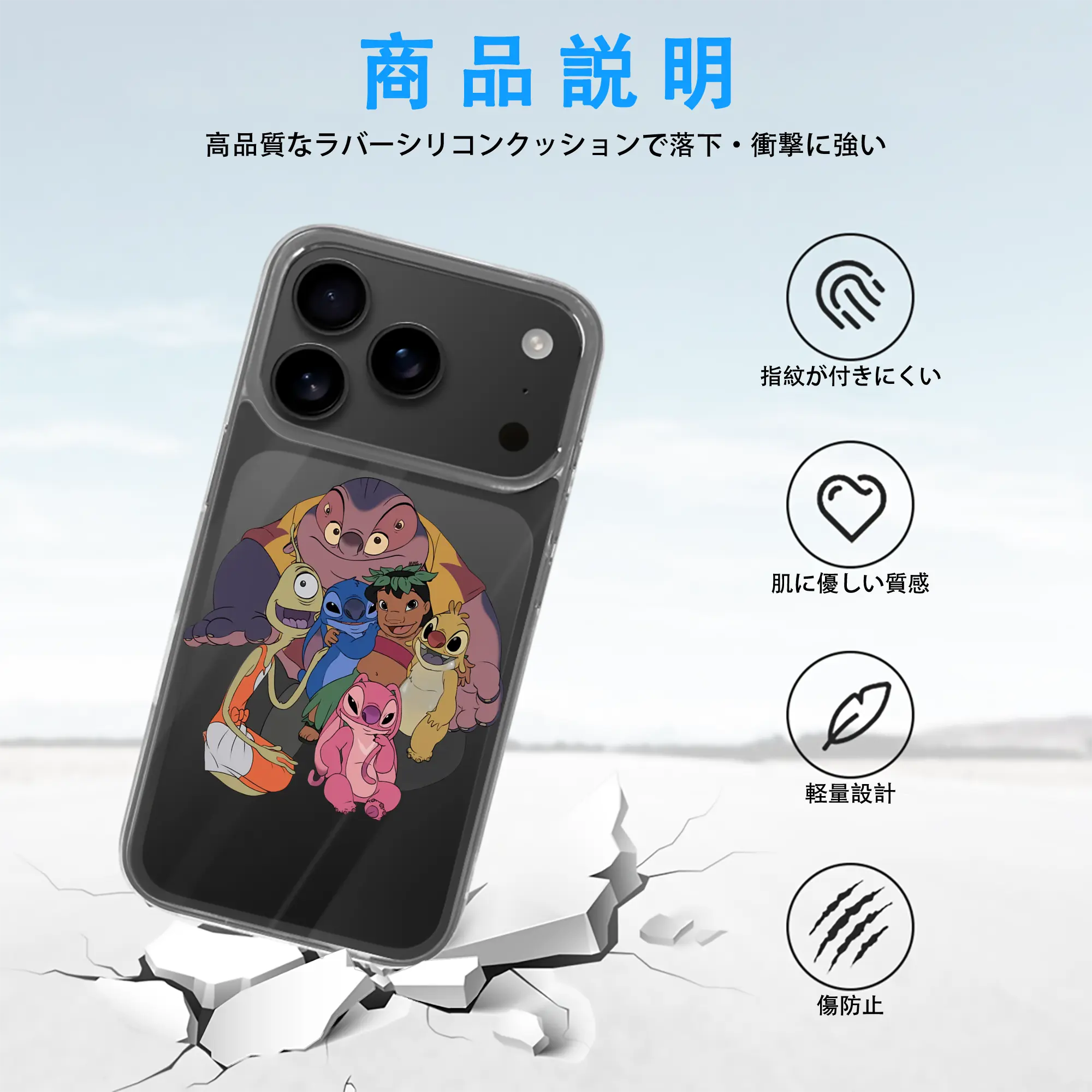 リロ＆スティッチ グッズ ジャンバ博士