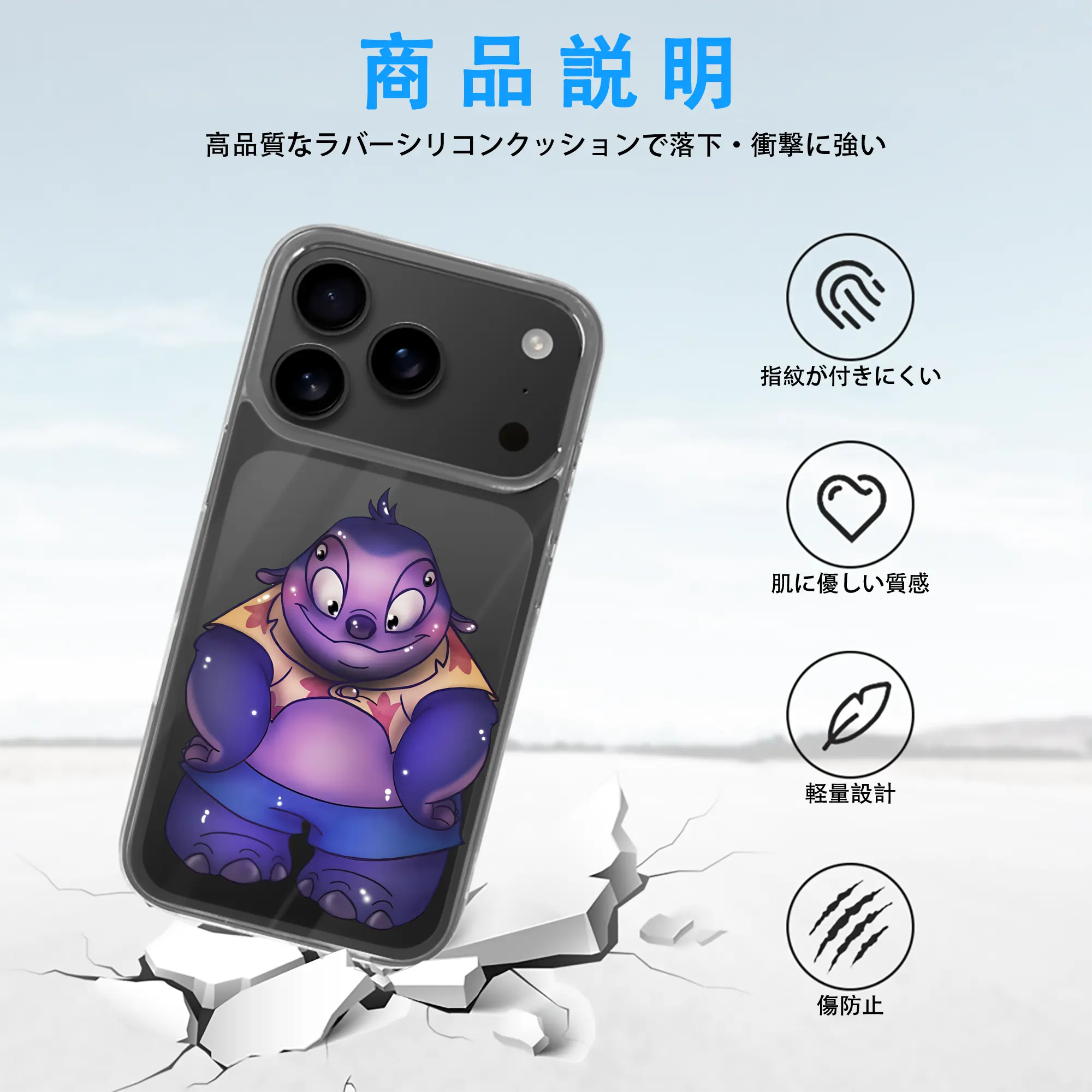 リロ＆スティッチ グッズ ジャンバ博士