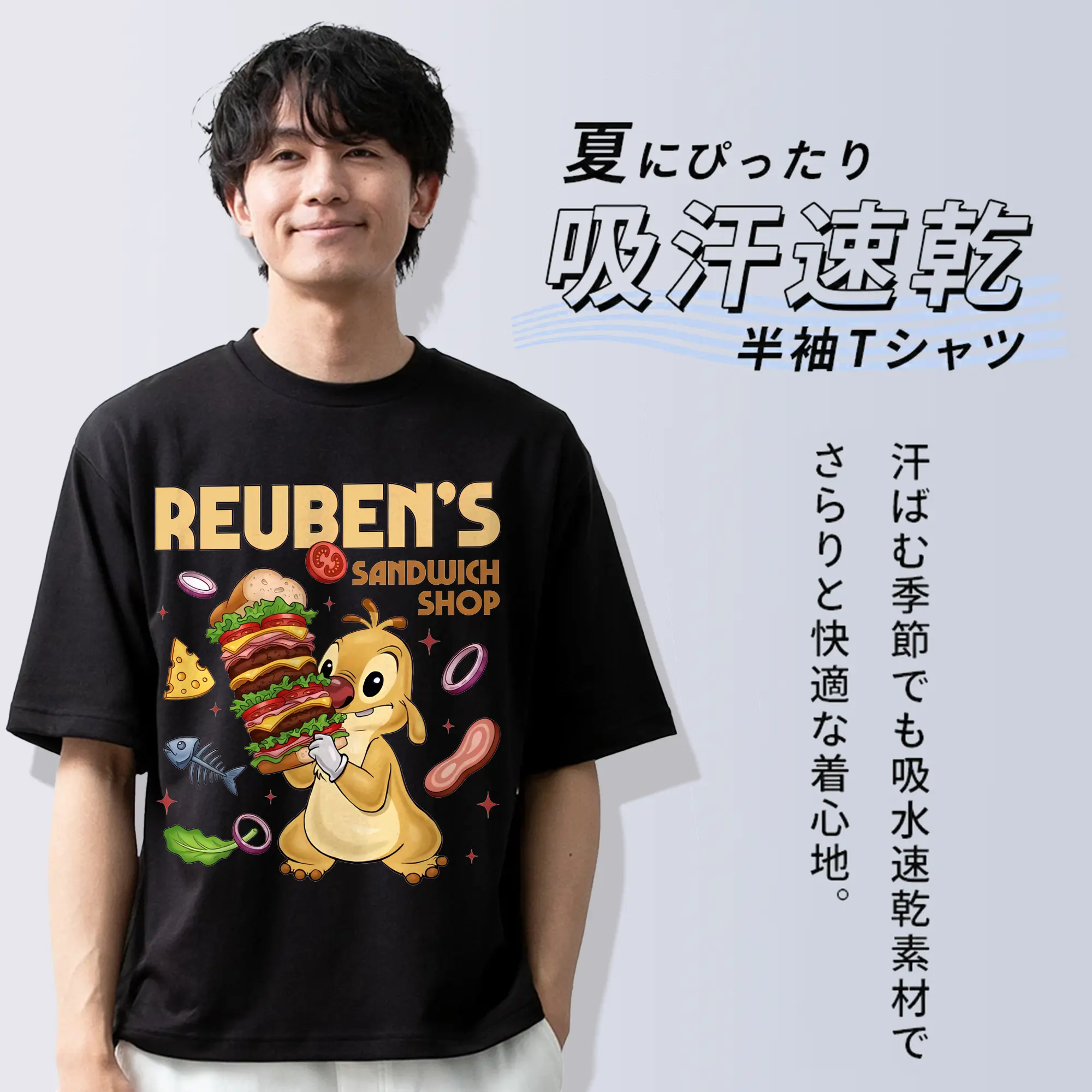 リロ＆スティッチ グッズ ルーベン