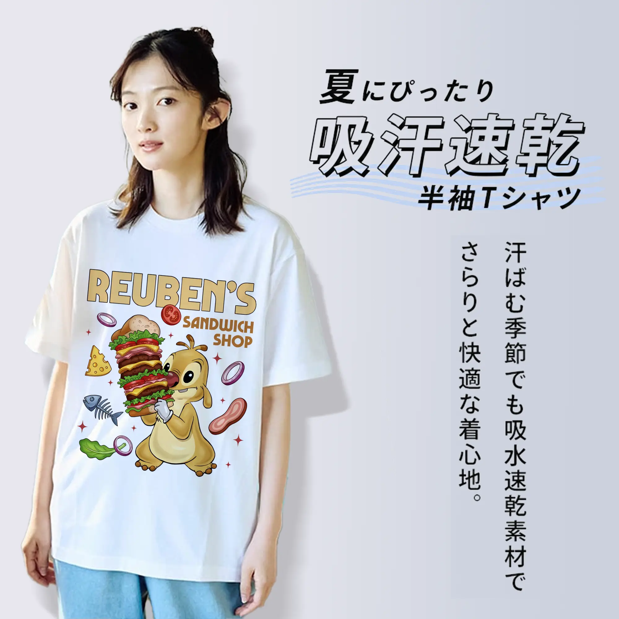 リロ＆スティッチ グッズ ルーベン