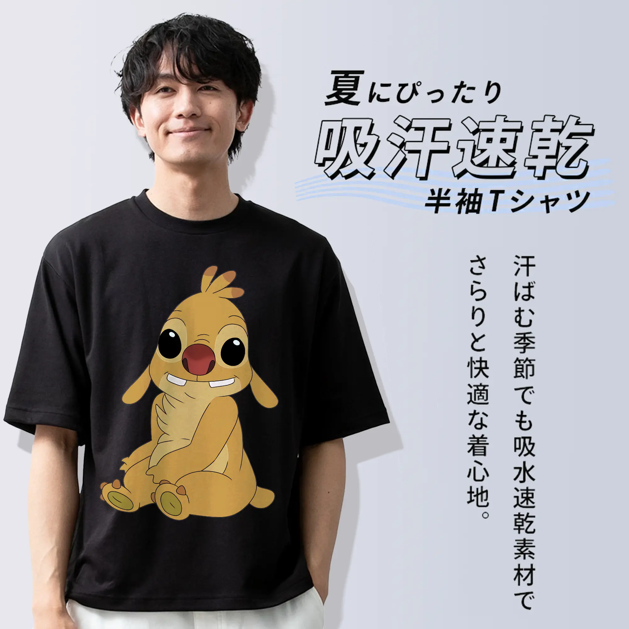 リロ＆スティッチ グッズ ルーベン