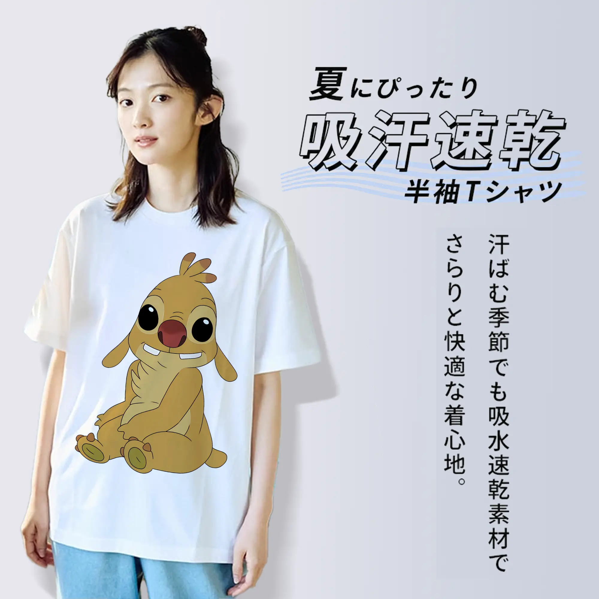 リロ＆スティッチ グッズ ルーベン