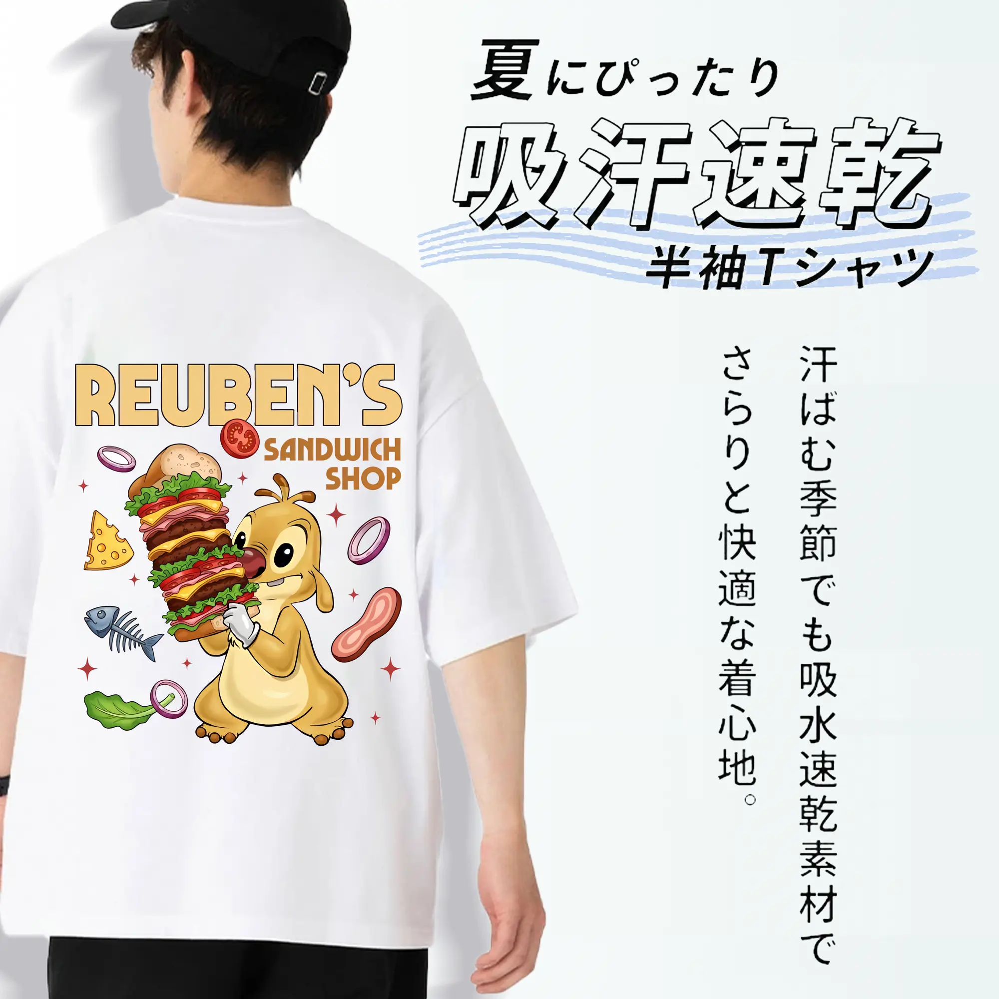 リロ＆スティッチ グッズ ルーベン