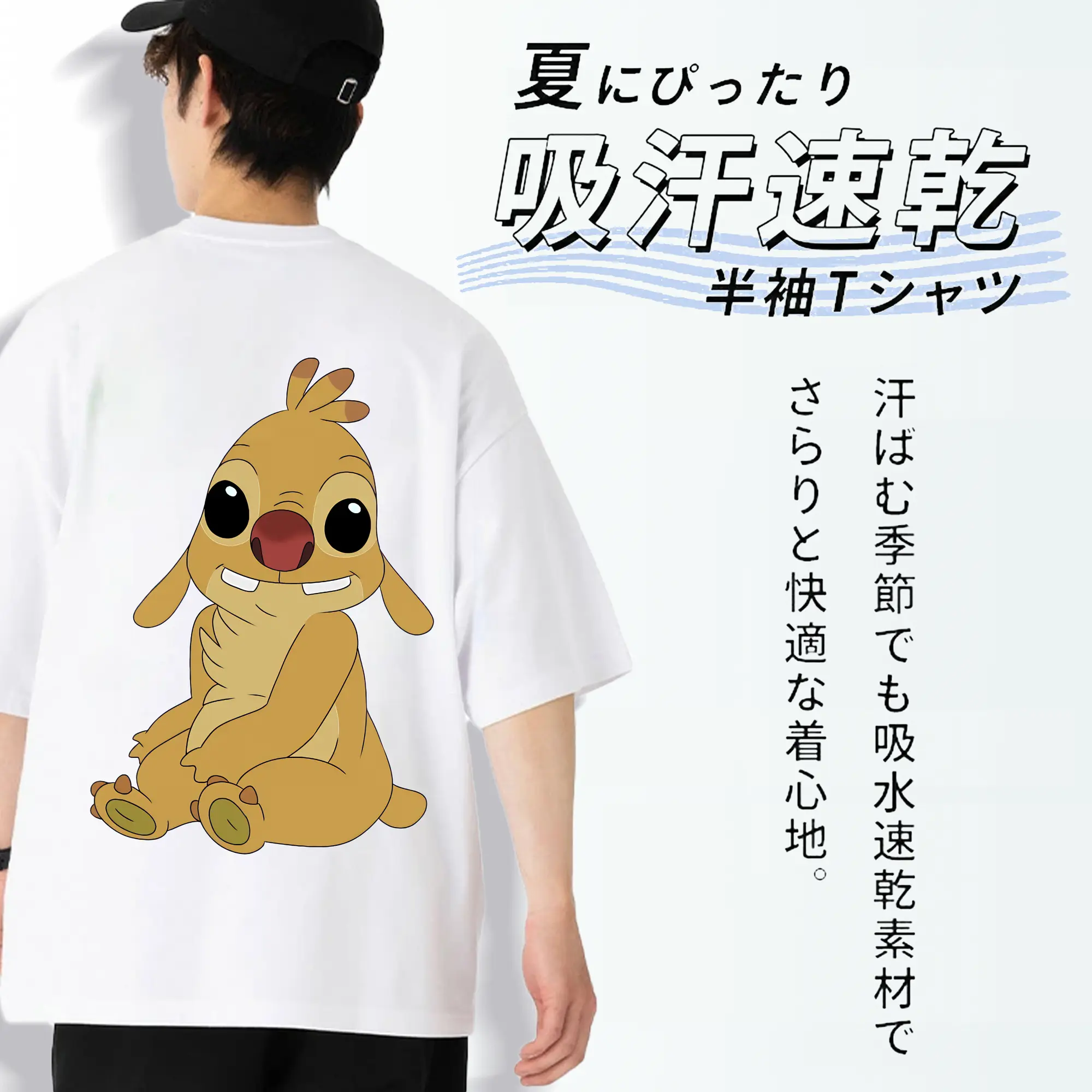 リロ＆スティッチ グッズ ルーベン