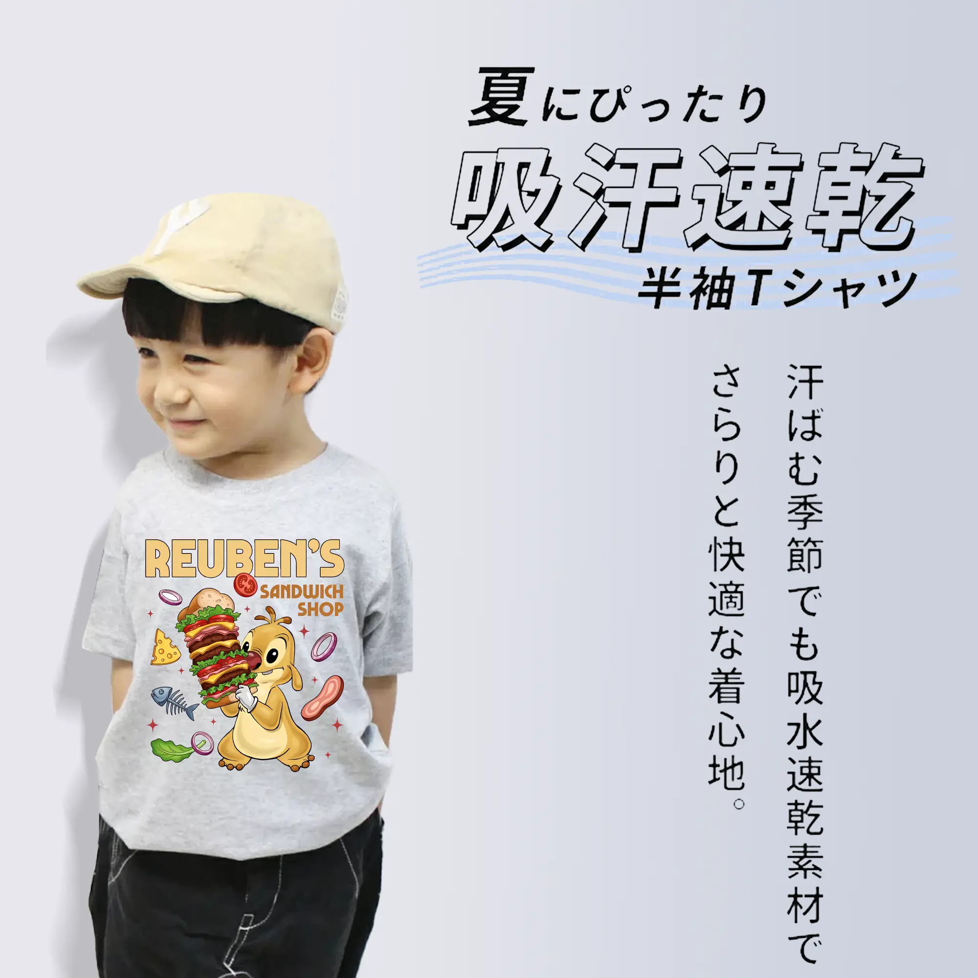 リロ＆スティッチ グッズ ルーベン