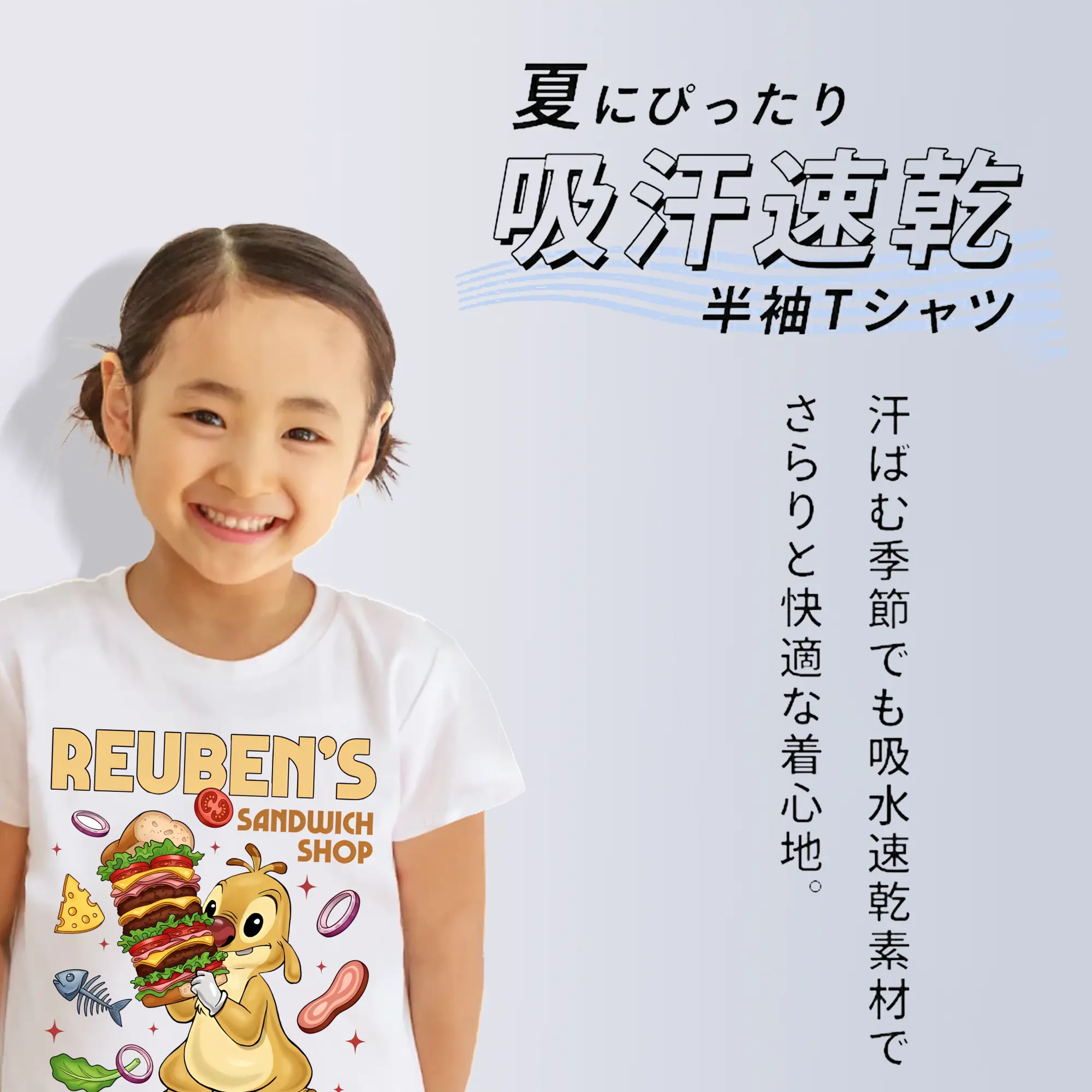 リロ＆スティッチ グッズ ルーベン