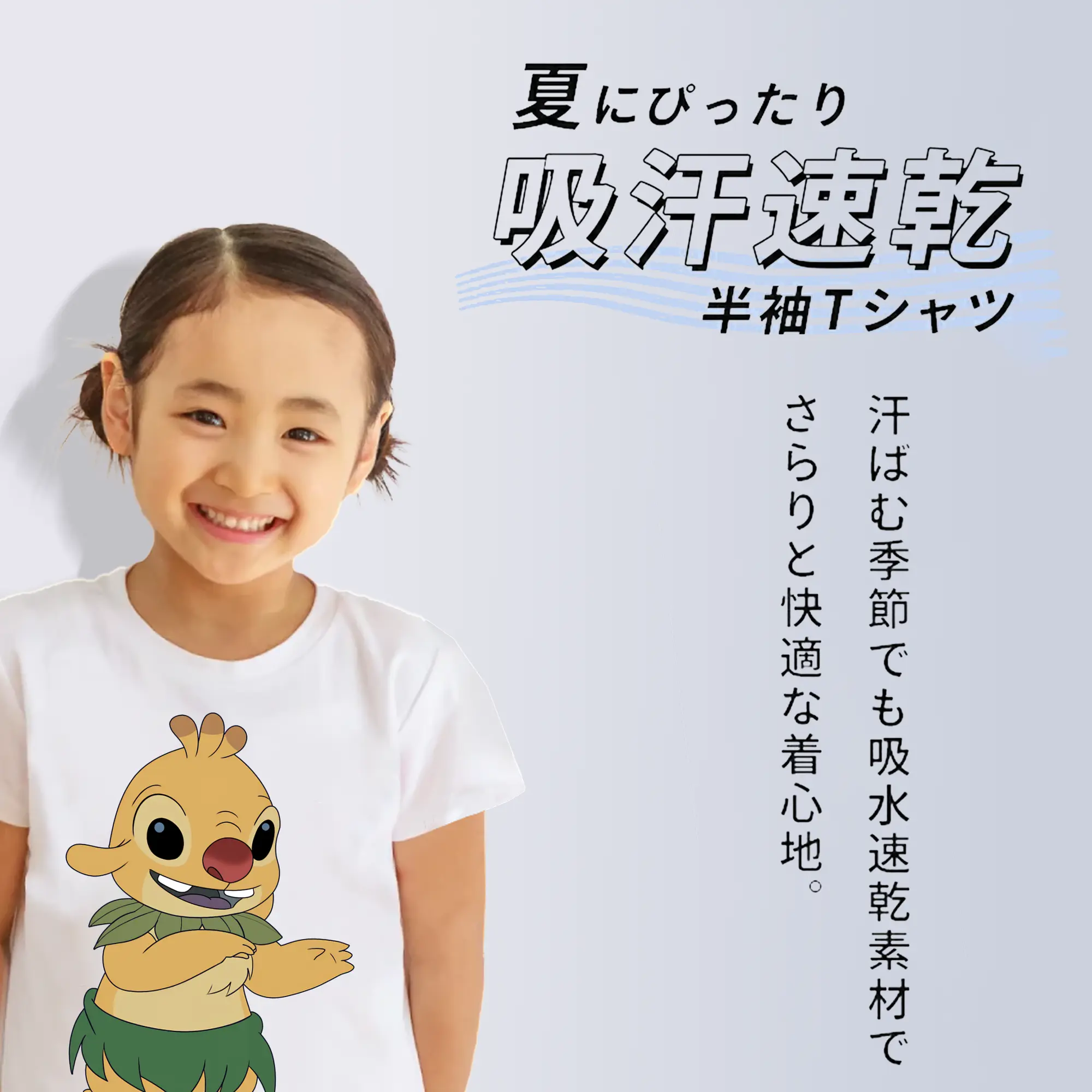 リロ＆スティッチ グッズ ルーベン