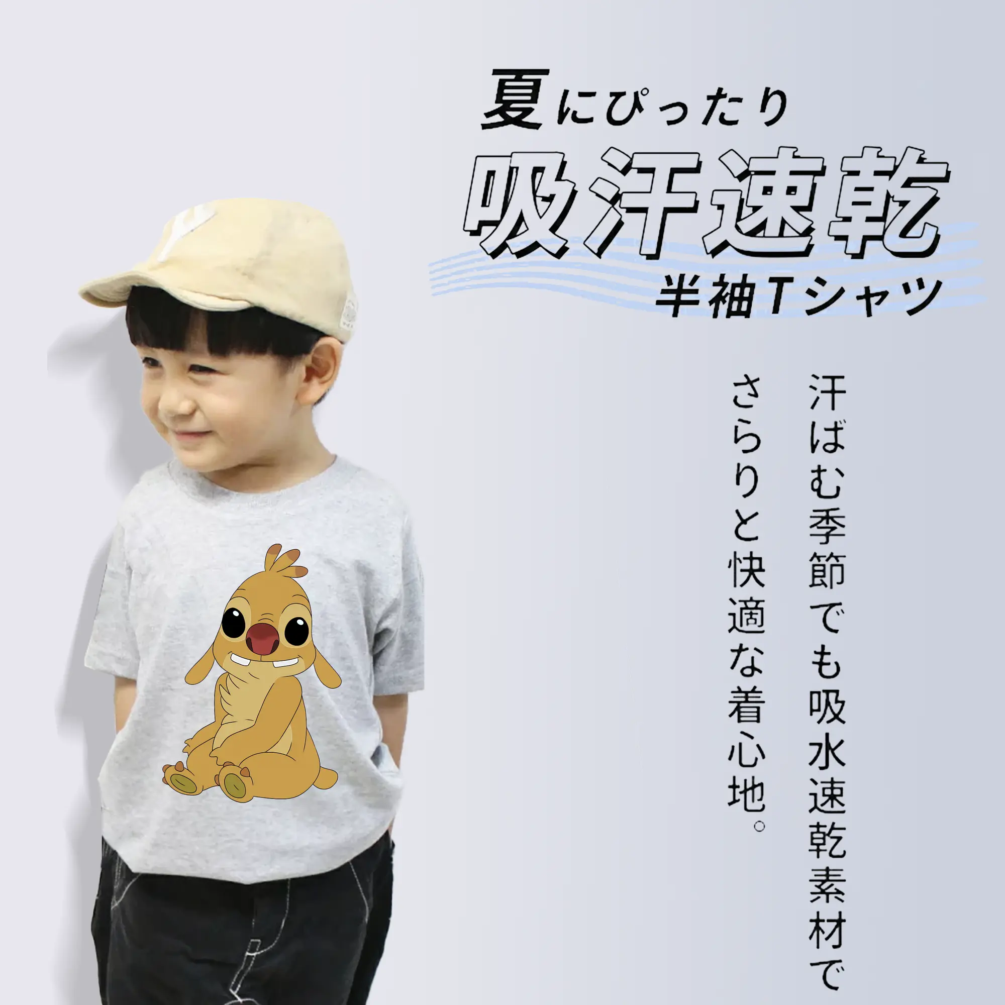 リロ＆スティッチ グッズ ルーベン