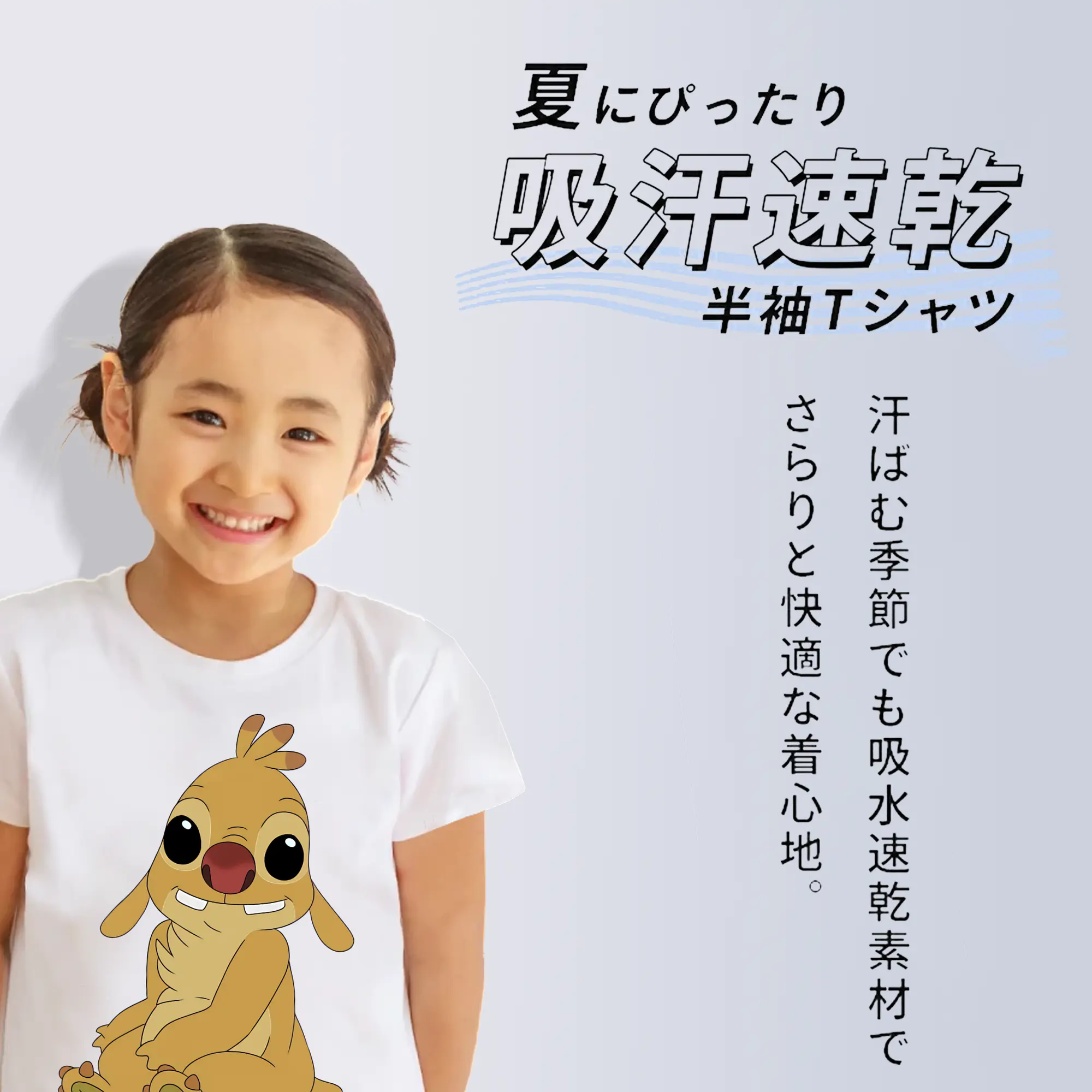 リロ＆スティッチ グッズ ルーベン