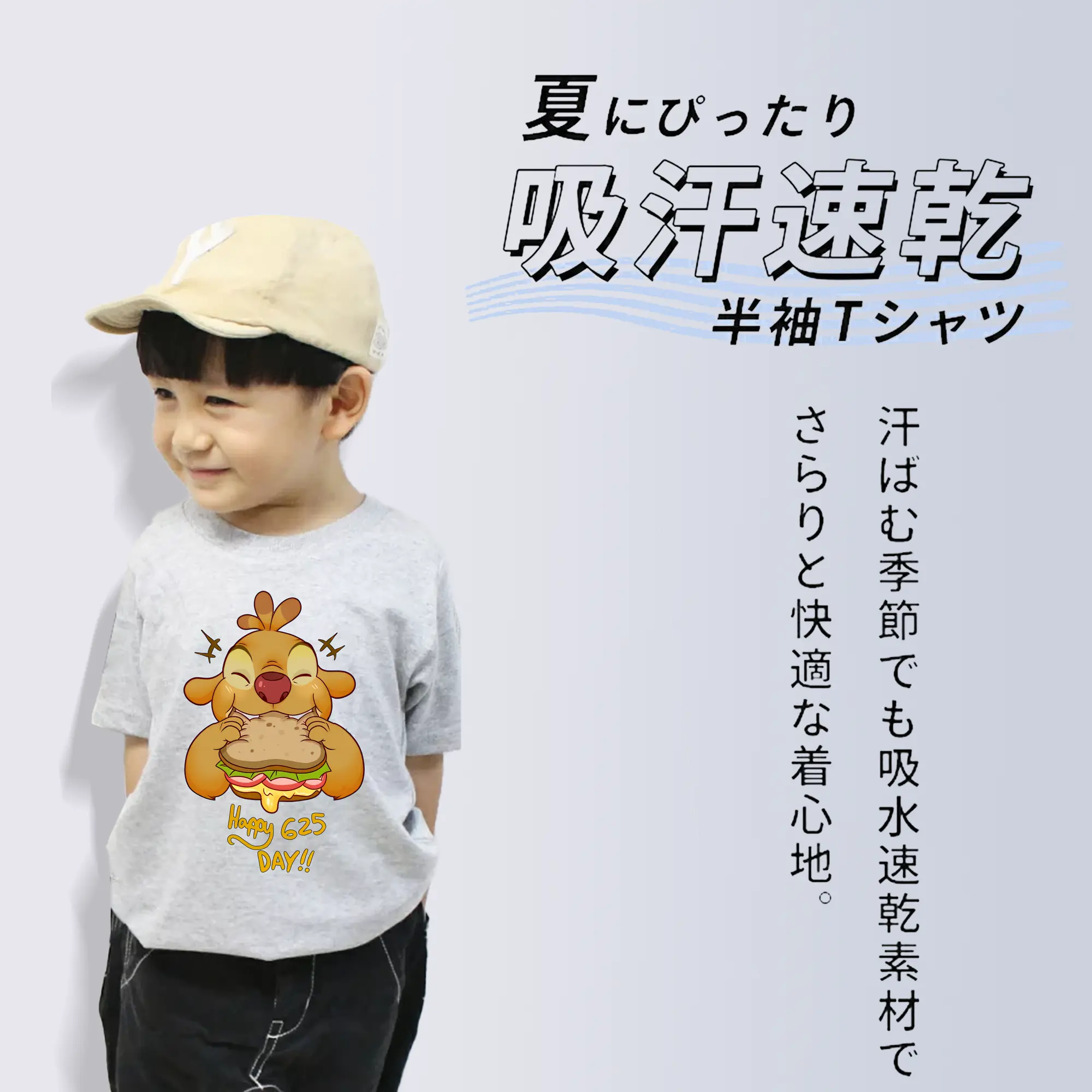 リロ＆スティッチ グッズ ルーベン