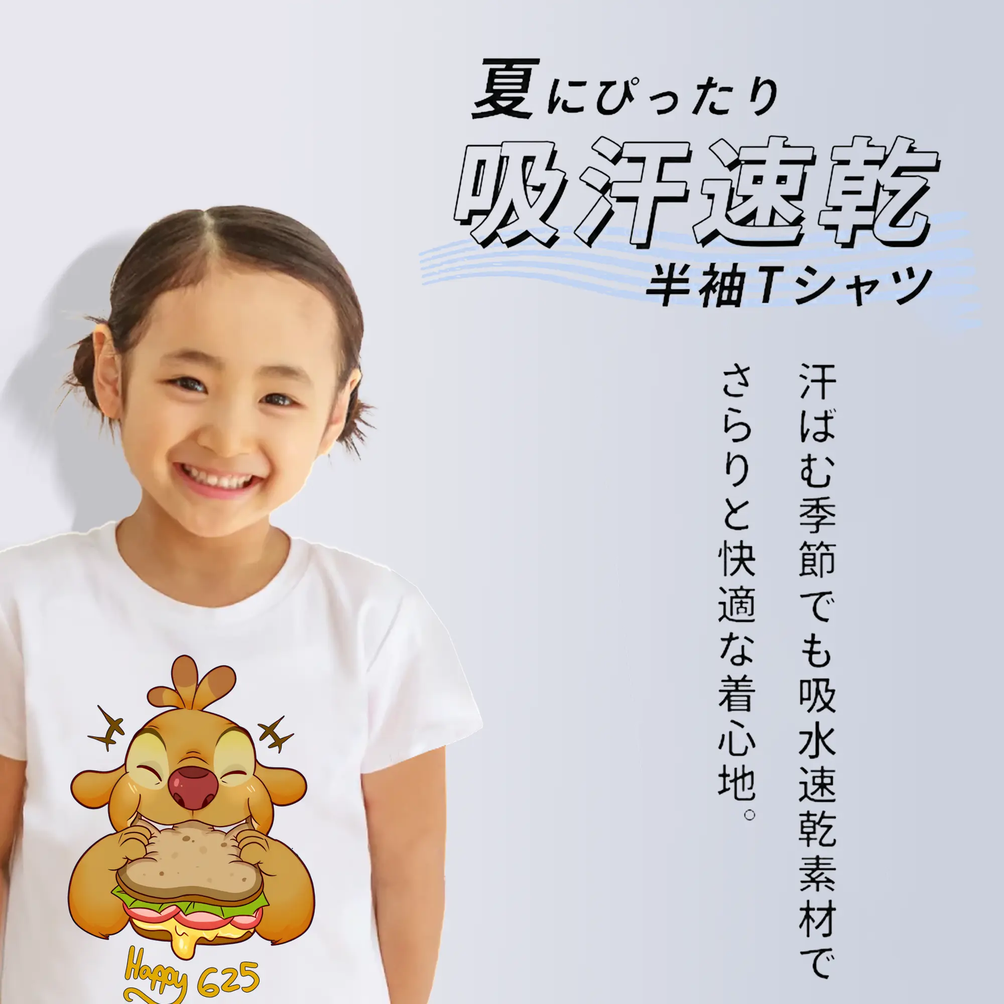 リロ＆スティッチ グッズ ルーベン