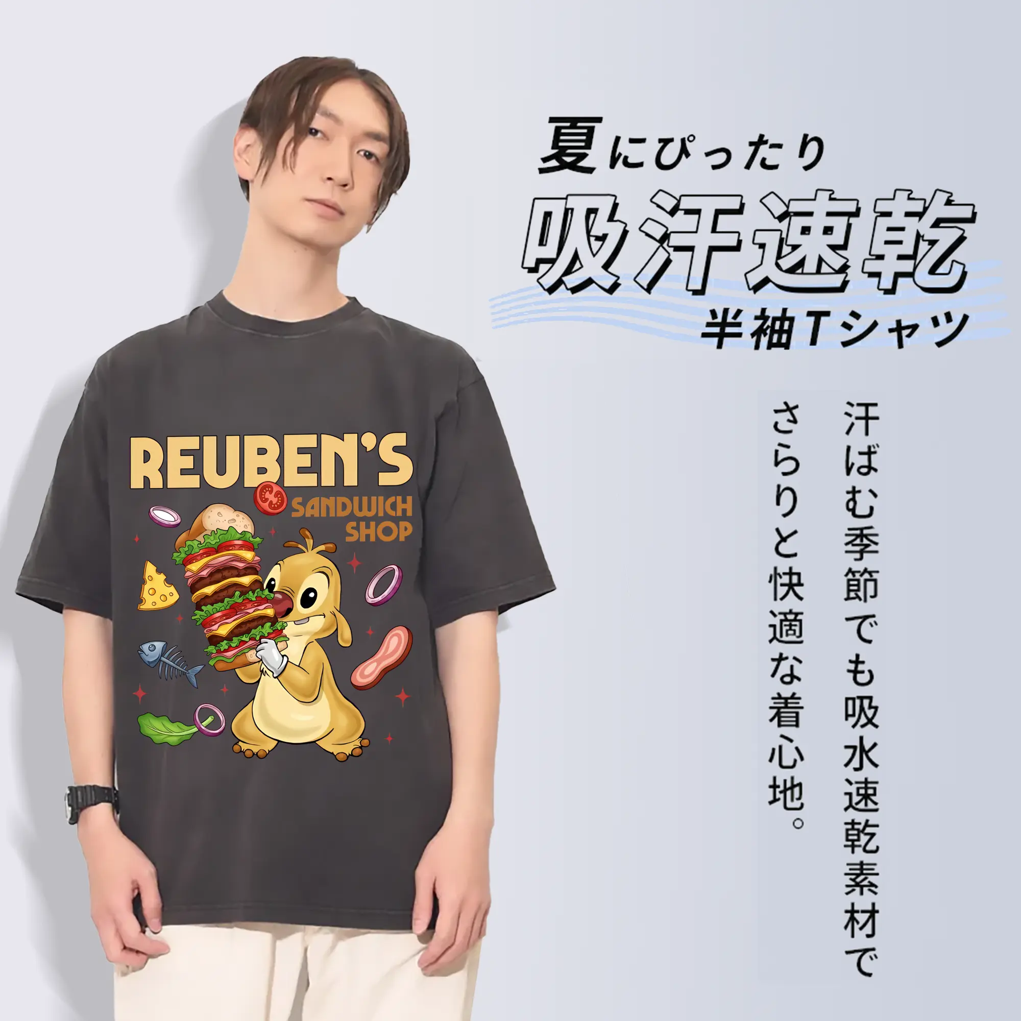 リロ＆スティッチ グッズ ルーベン