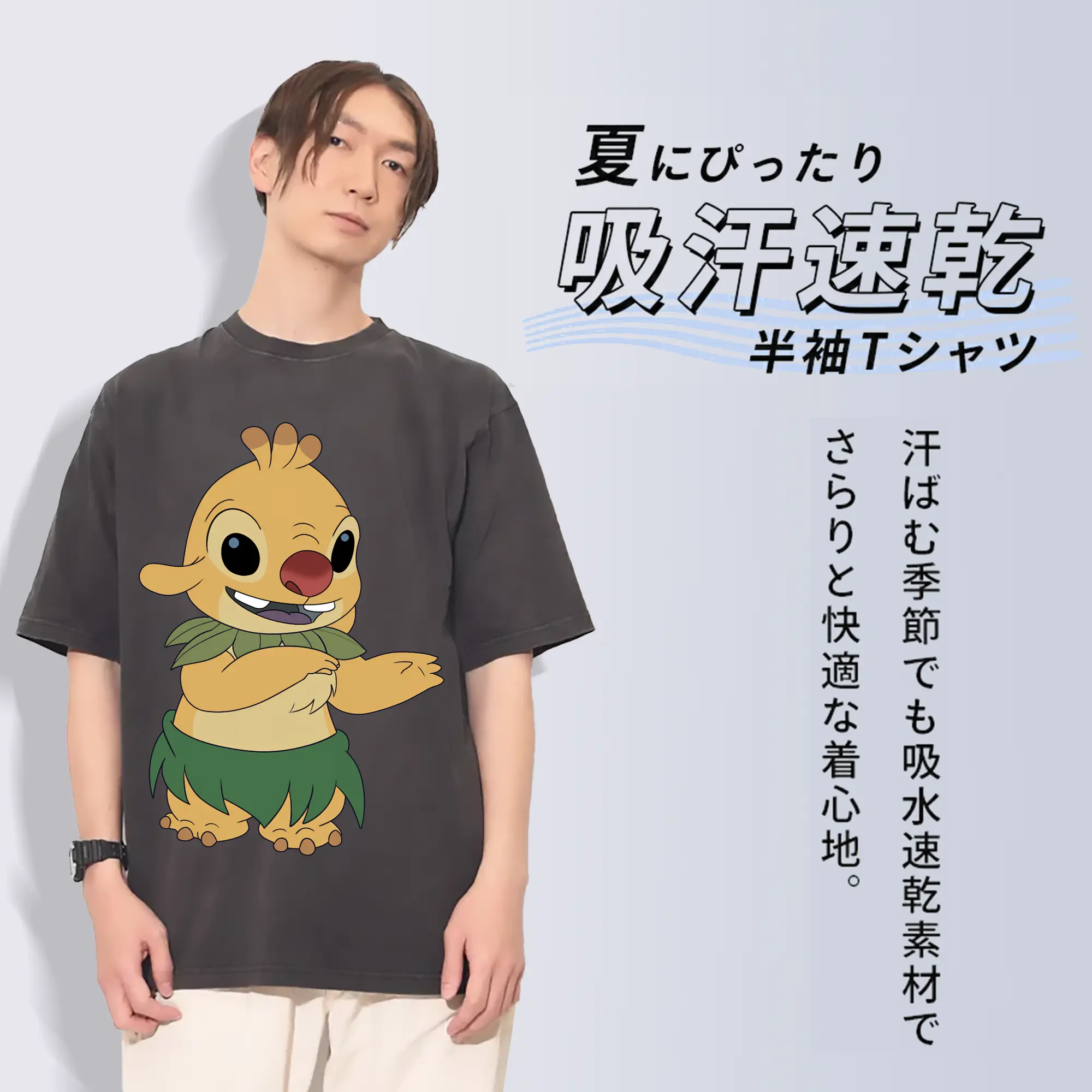 リロ＆スティッチ グッズ ルーベン