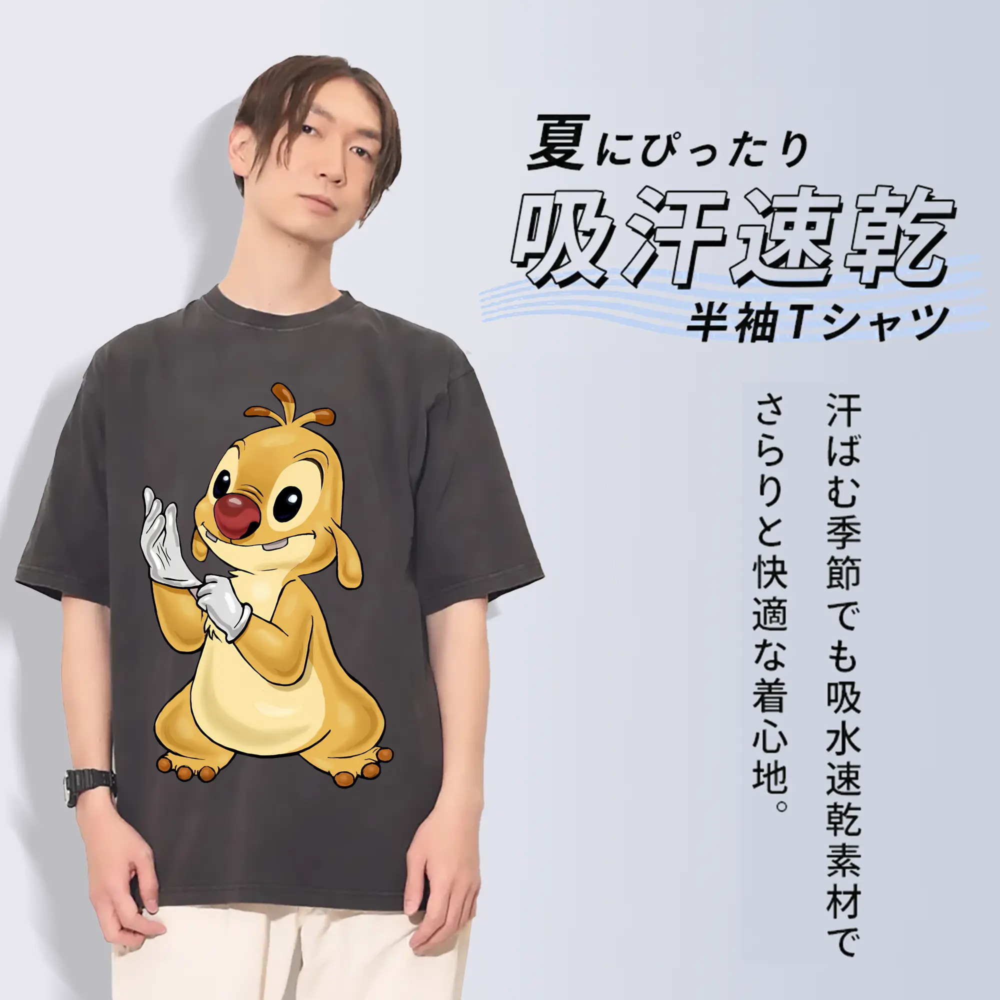 リロ＆スティッチ グッズ ルーベン