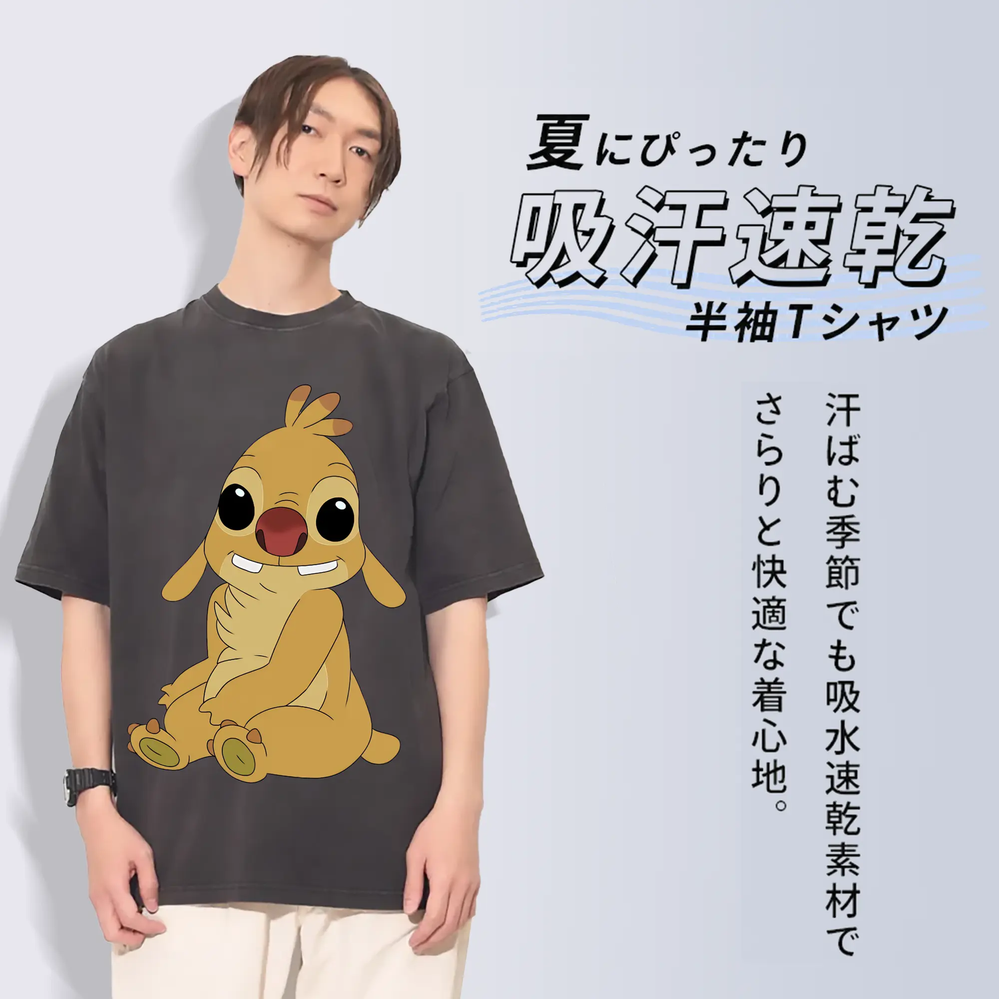 リロ＆スティッチ グッズ ルーベン