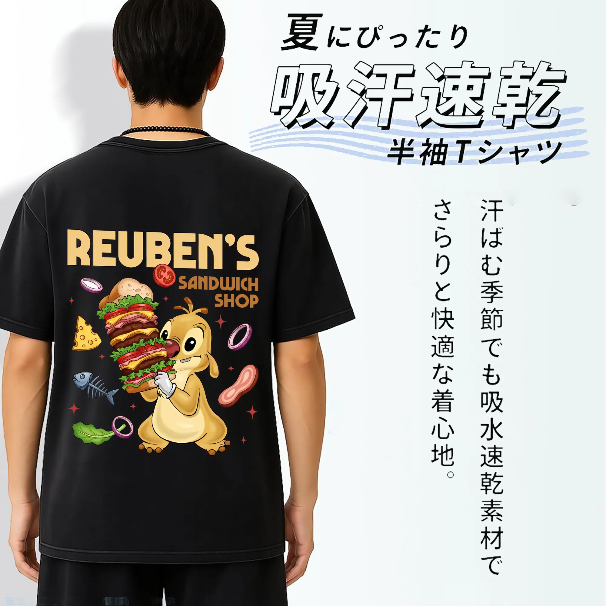 リロ＆スティッチ グッズ ルーベン