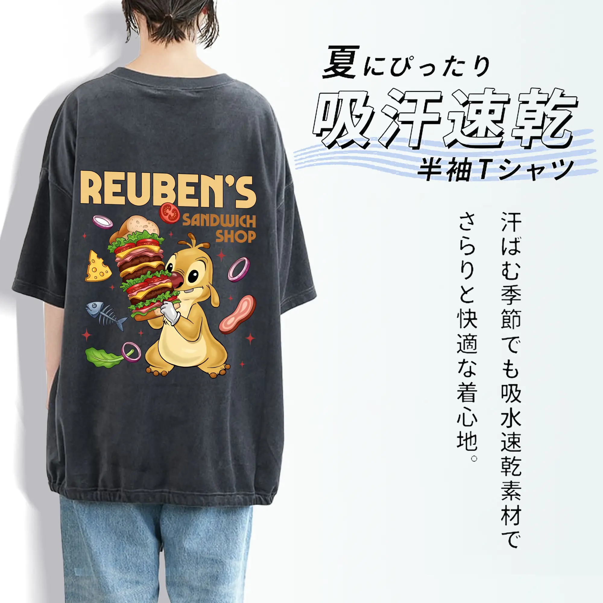 リロ＆スティッチ グッズ ルーベン